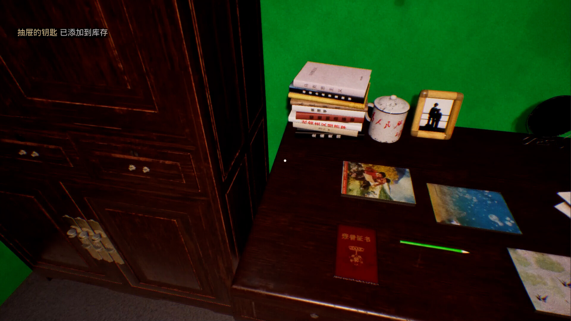 回煞录/Phantom Reckoning 截图 11