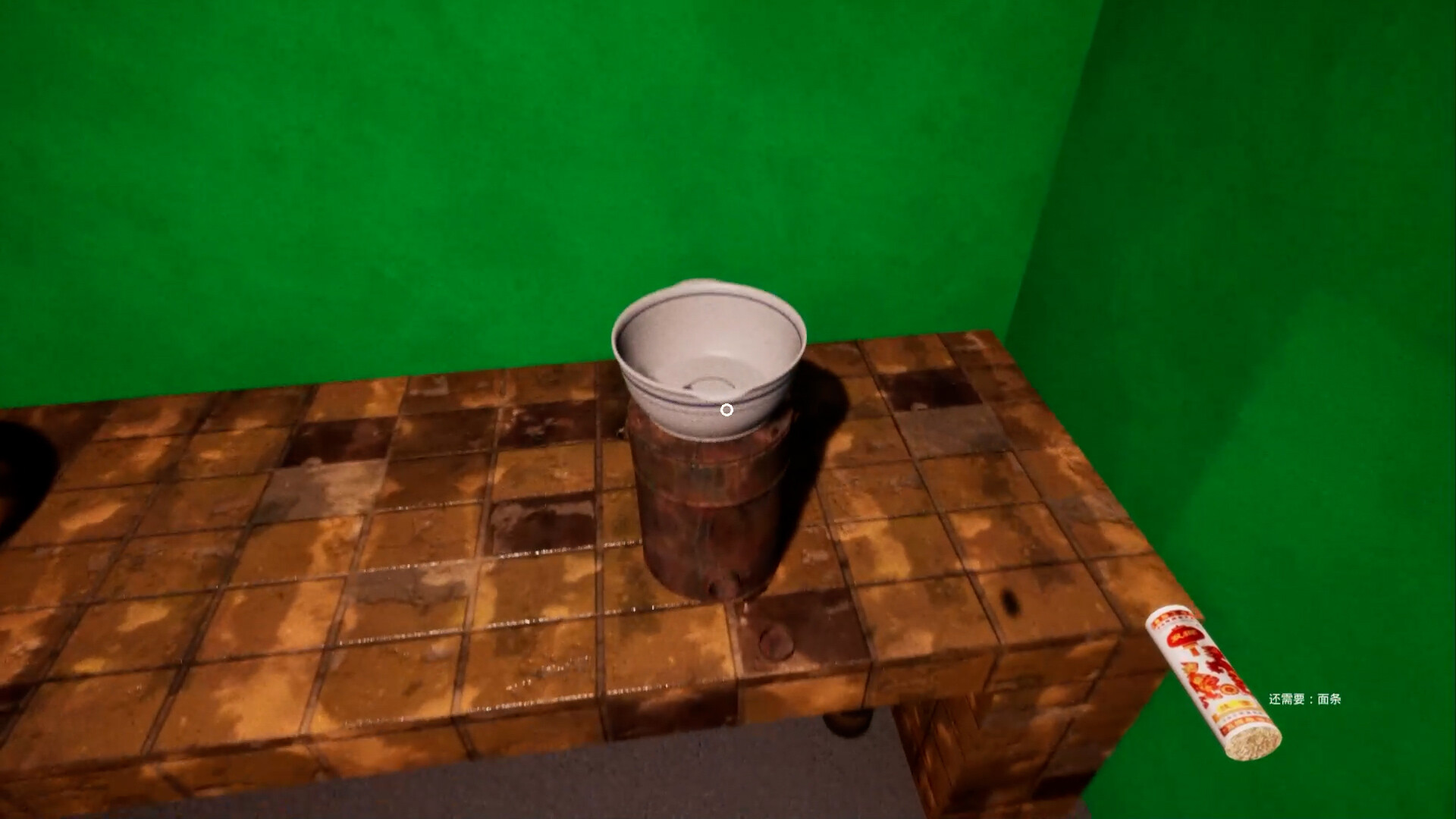 回煞录/Phantom Reckoning 截图 3