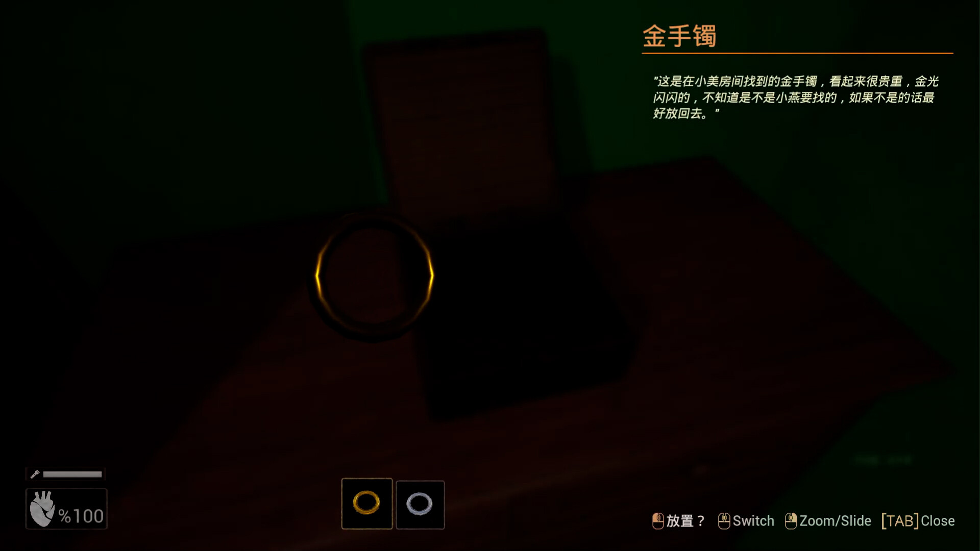 回煞录/Phantom Reckoning 截图 8