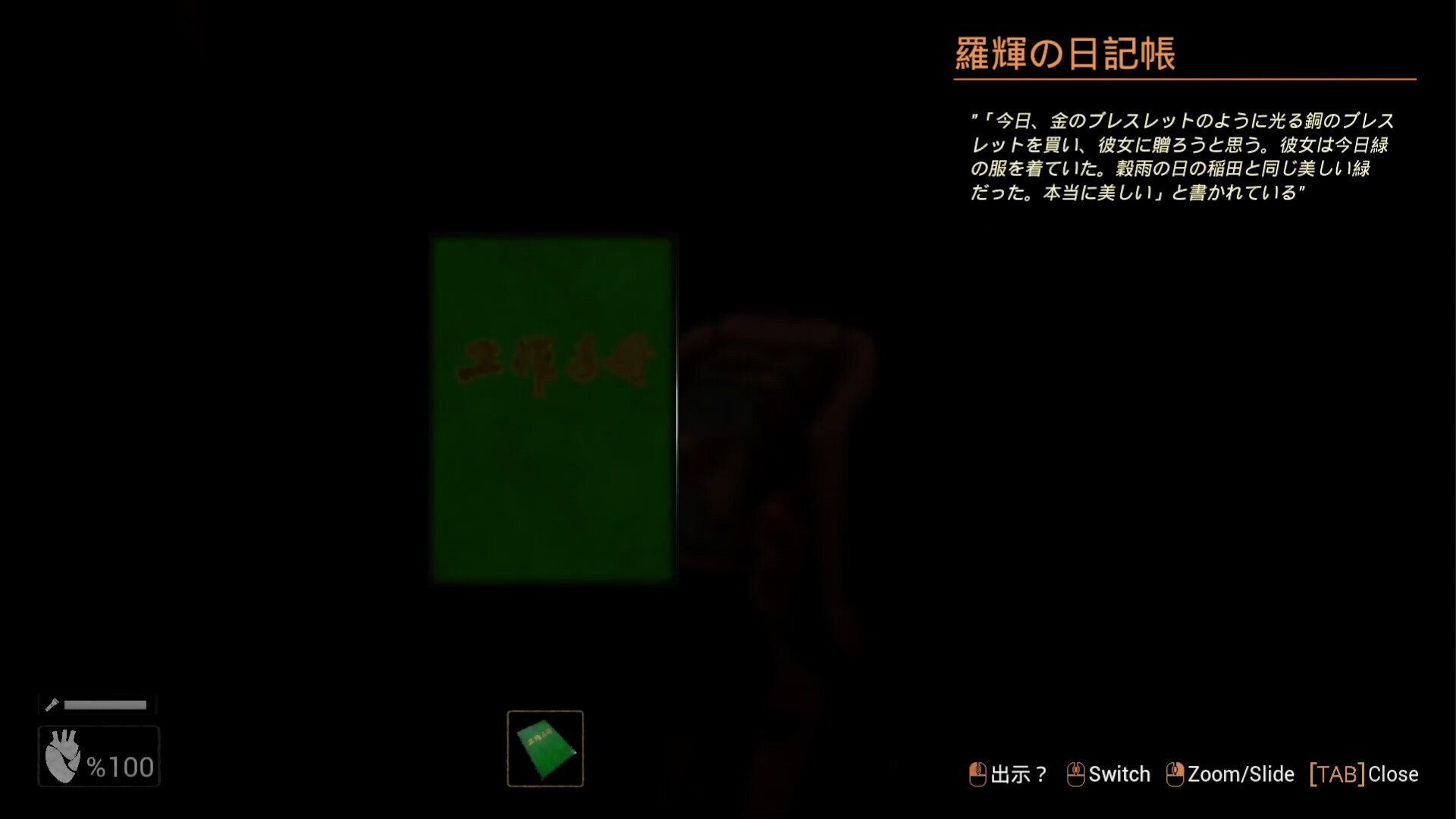 回煞录/Phantom Reckoning 截图 6