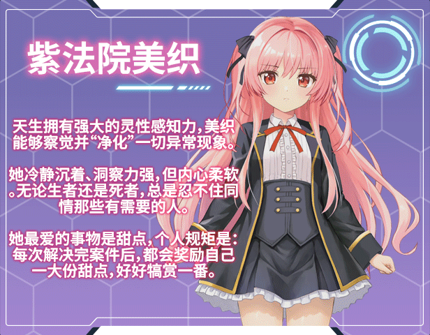 [强烈推荐/催眠/调教/触手/动态/无修/有CV] 地狱的八号街·少女侦探美织的怪异笔记本 [官中/全CG/度盘/P盘] 游戏 第5张