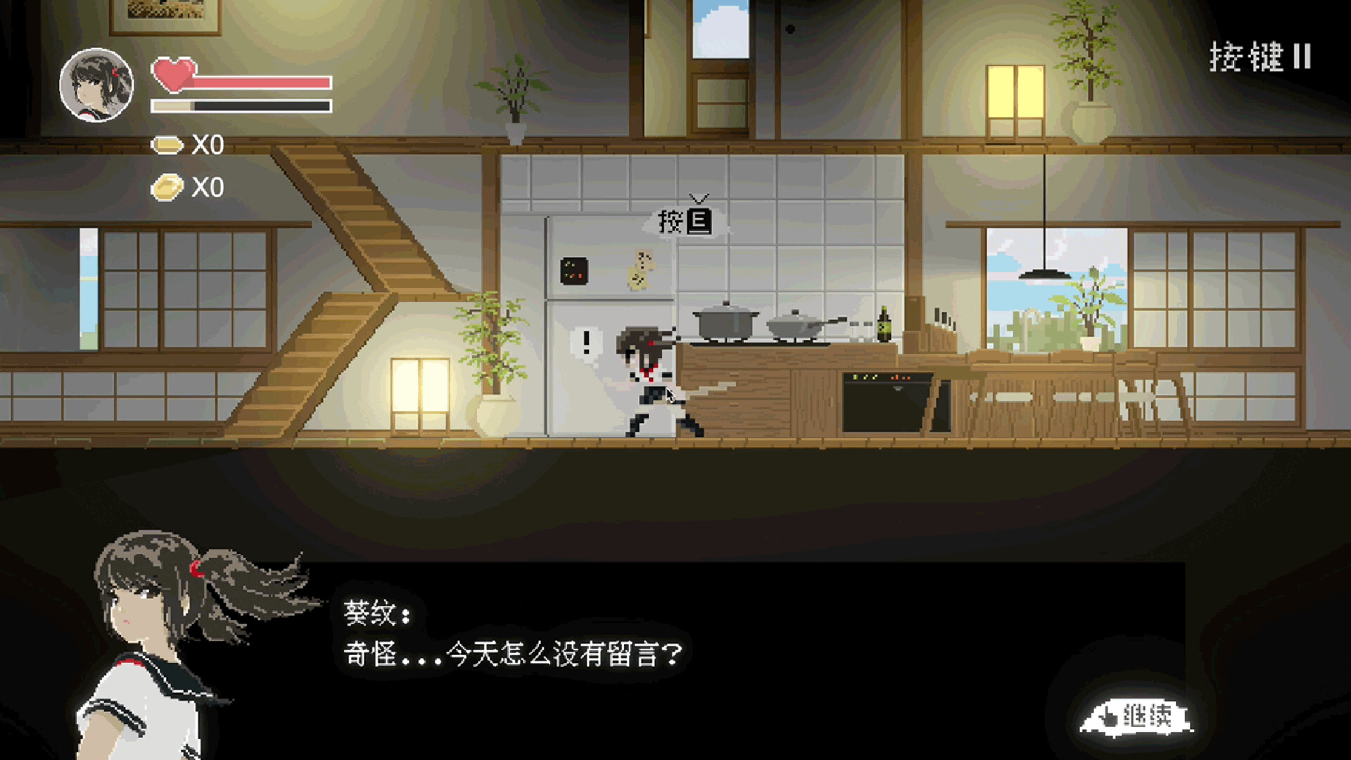 少女武士-葵纹/JK Girl Samurai - AOI no mon 截图 2