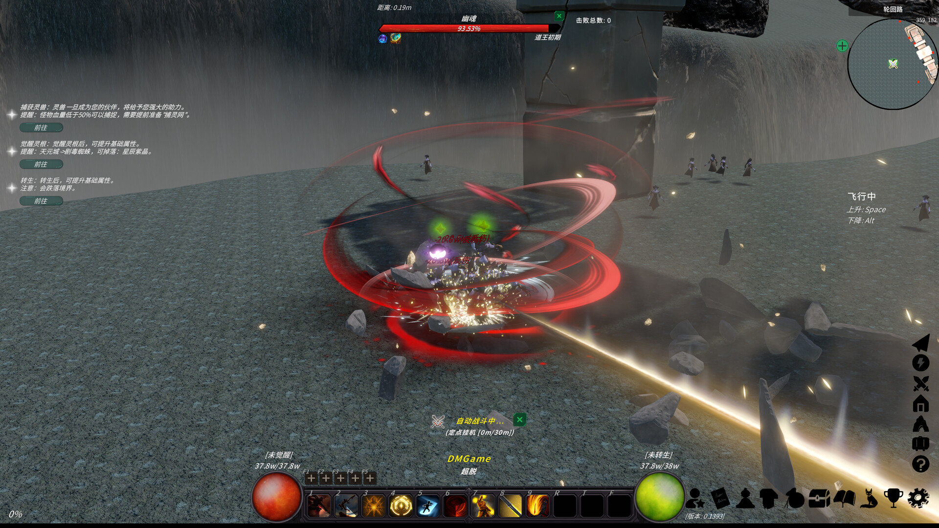 图片[6]-修真世界 (Cultivation Magic World) Build.22069608 [中文][5.74G]-极客游戏