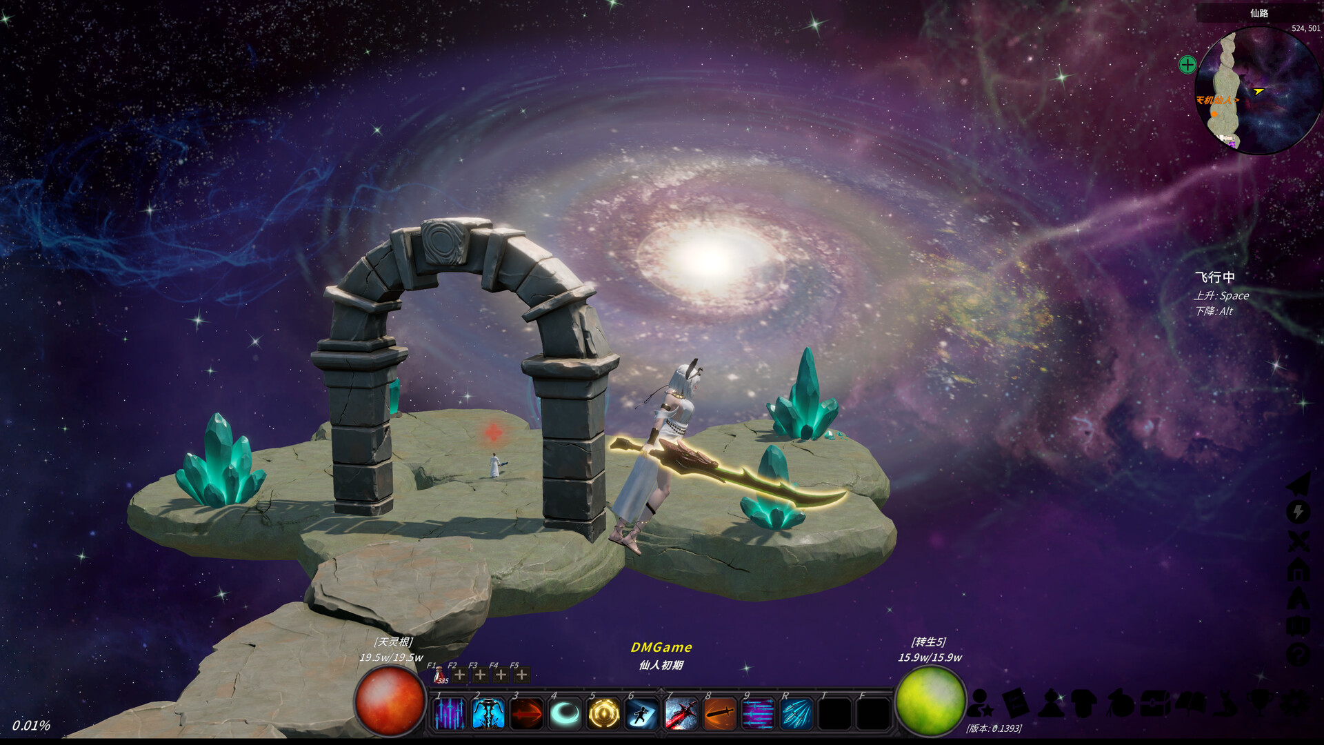 图片[3]-修真世界 (Cultivation Magic World) Build.22069608 [中文][5.74G]-极客游戏