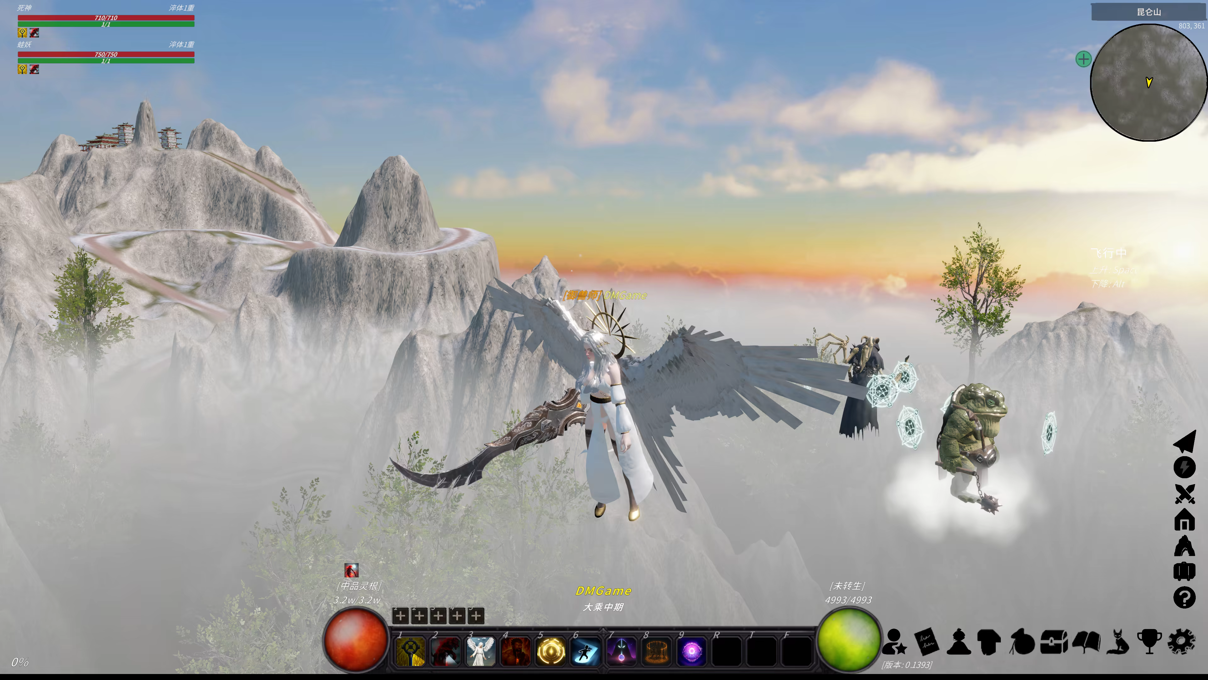 《修真世界》v0.1618-Build 22069608官中免安装-简中6GB