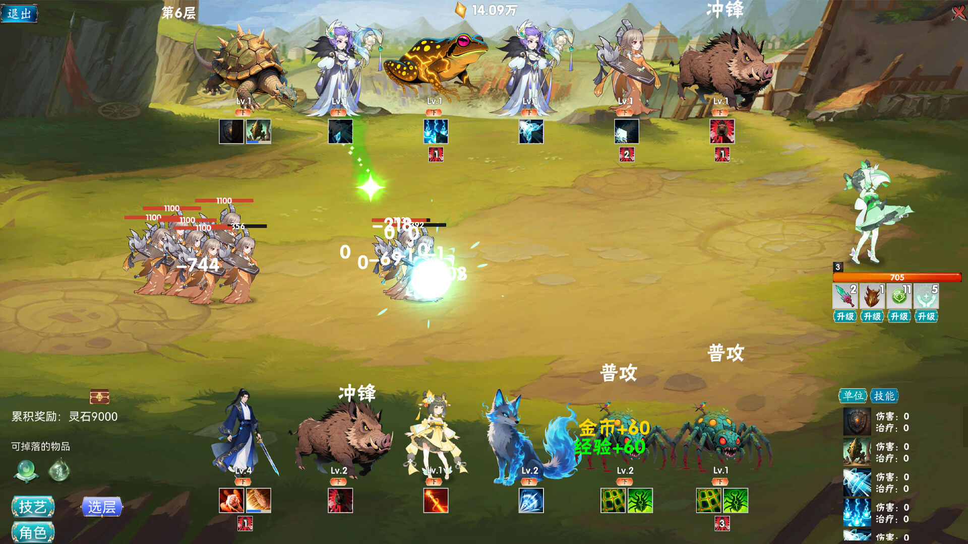 万兽天工|抢先体验版|100M大小|官方中文|Bestia Forge