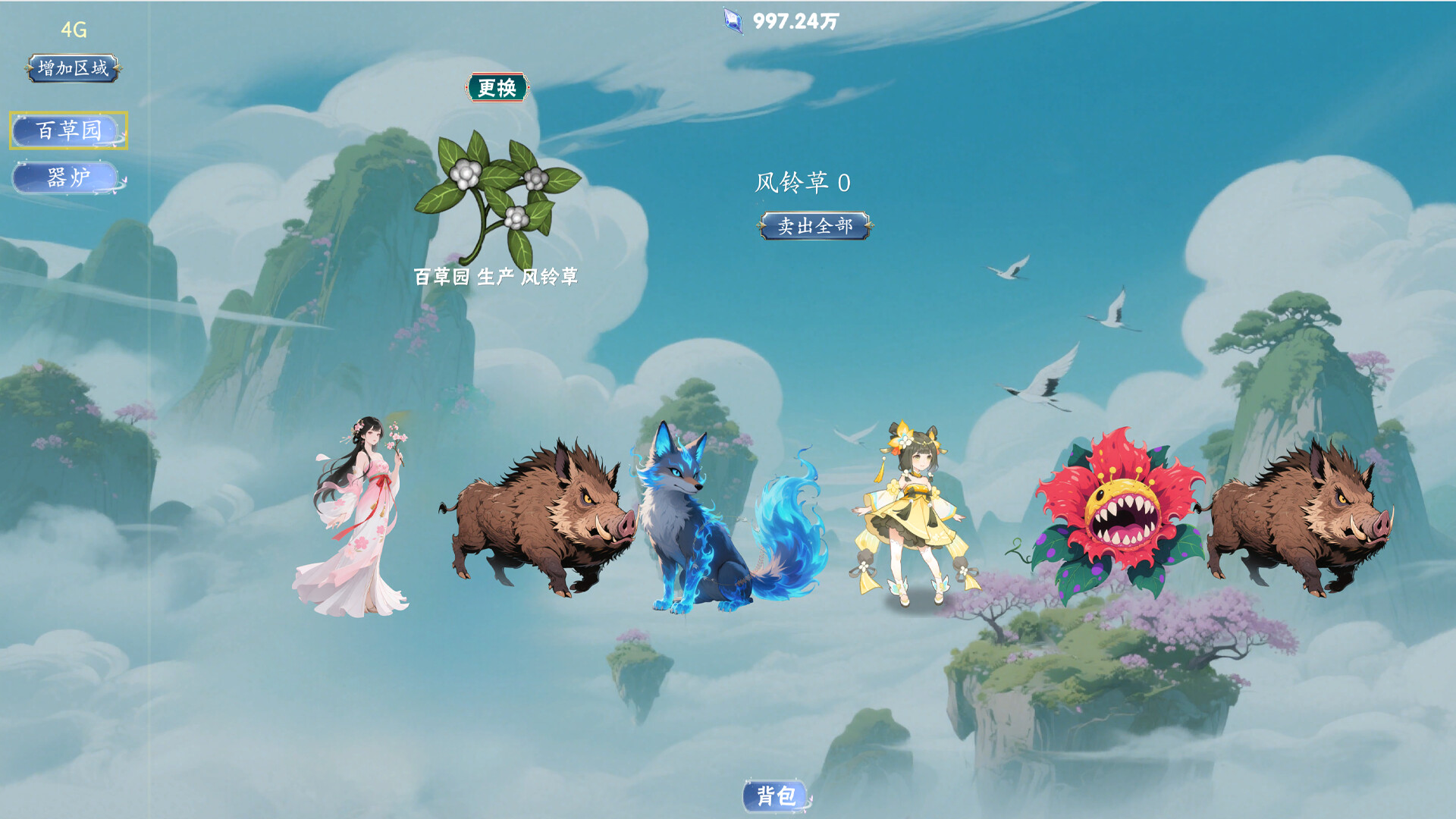 万兽天工|抢先体验版|100M大小|官方中文|Bestia Forge