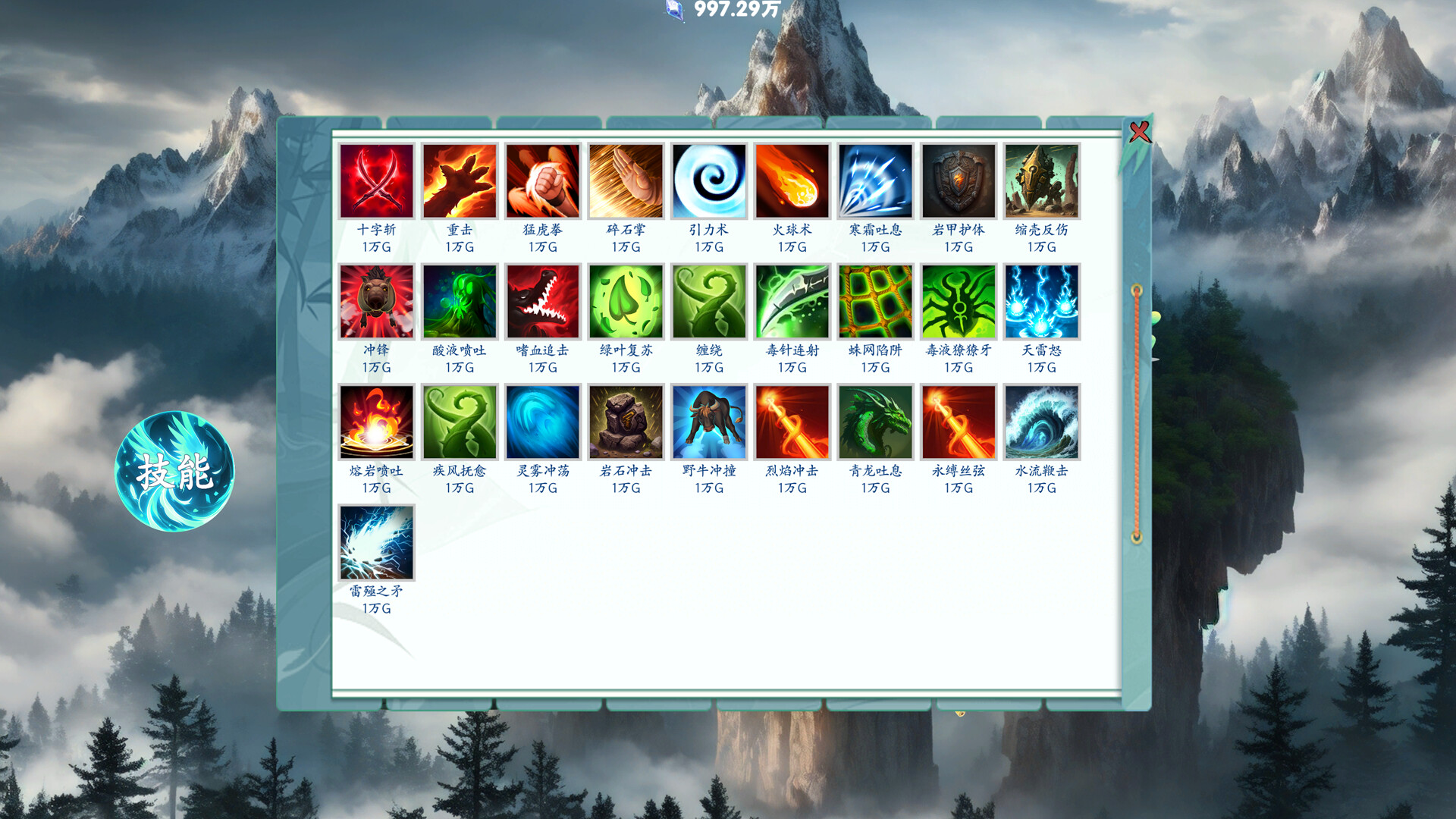 万兽天工|抢先体验版|100M大小|官方中文|Bestia Forge