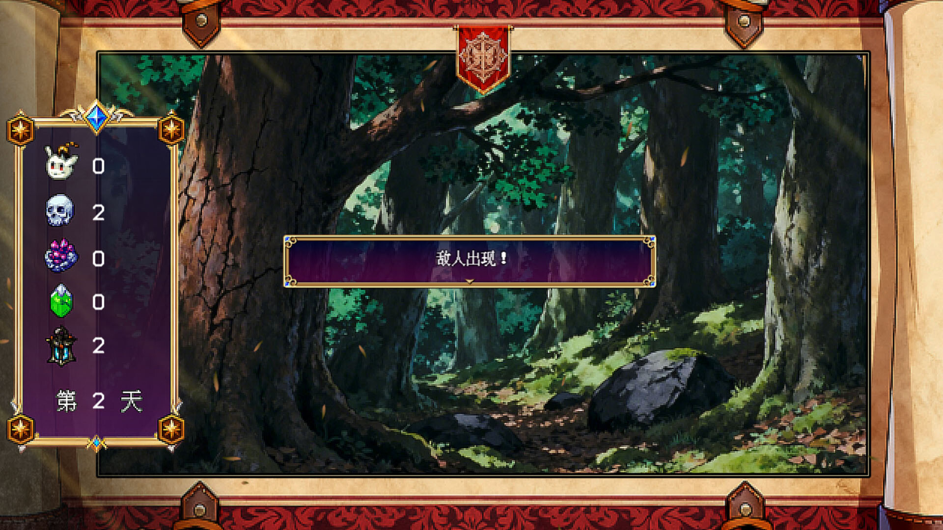 《最后的王座( The Last throne)》|Build 20633864|中文|免安装硬盘版 《最后的王座( The Last throne)》|Build 20633864|中文|免安装硬盘版