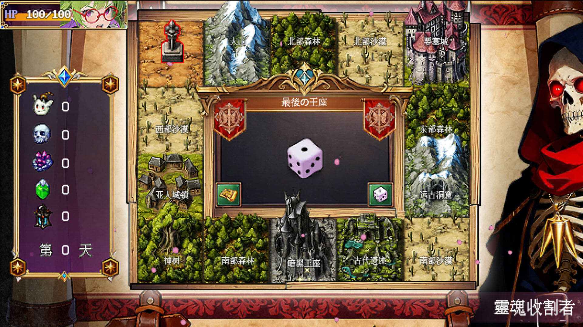 《最后的王座( The Last throne)》|Build 20633864|中文|免安装硬盘版 《最后的王座( The Last throne)》|Build 20633864|中文|免安装硬盘版