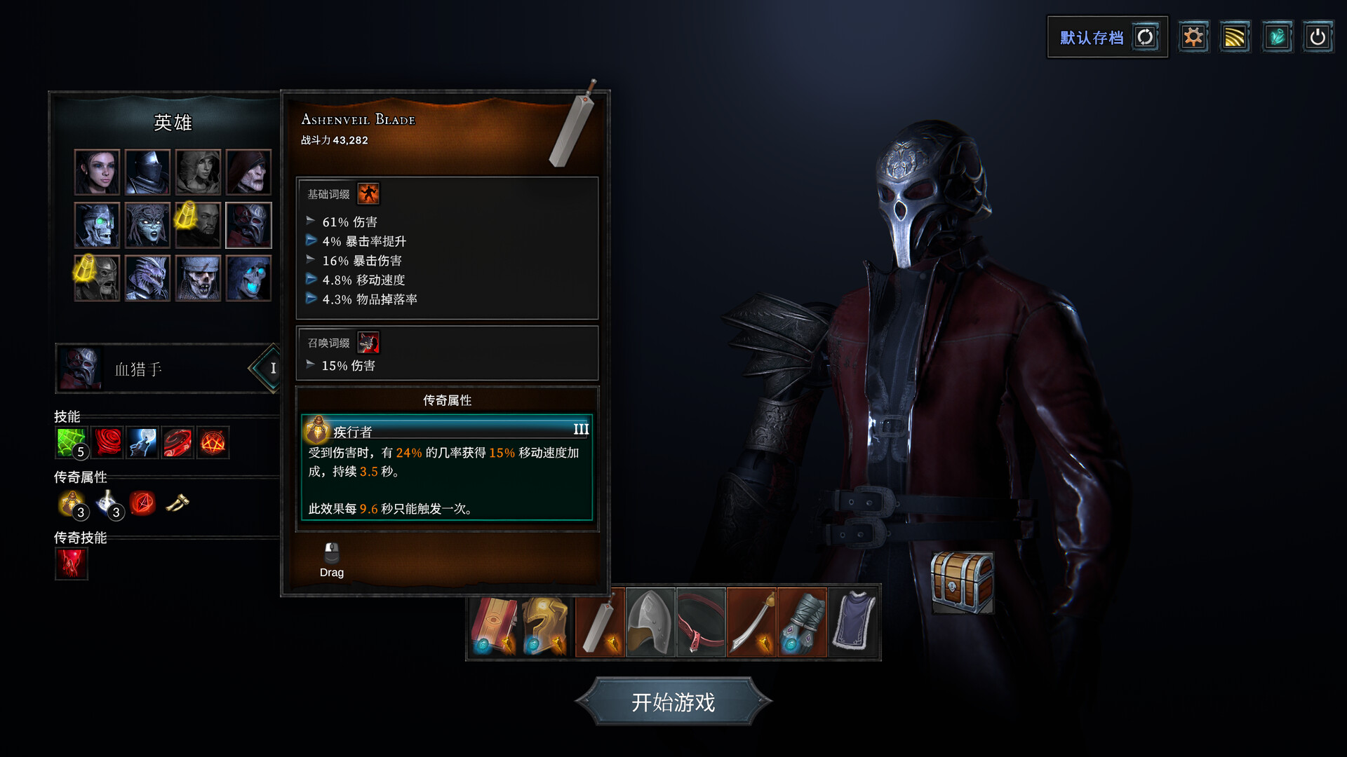 恶性幸存者2|官方中文|支持手柄|Malignant Survivors 2 - 10
