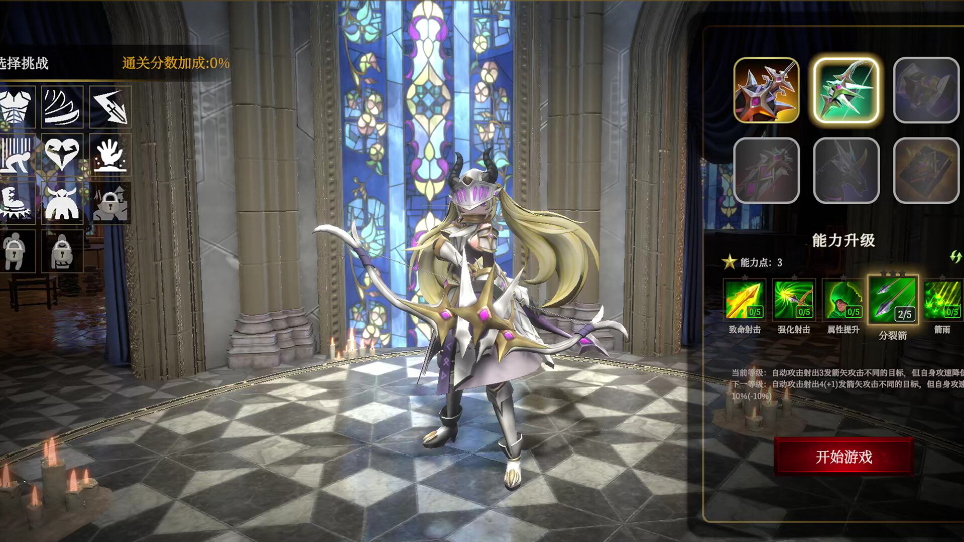 图片[16]-破晓战纪|官方中文|Build.22150322+全DLC|解压即撸|-尚艺游戏库