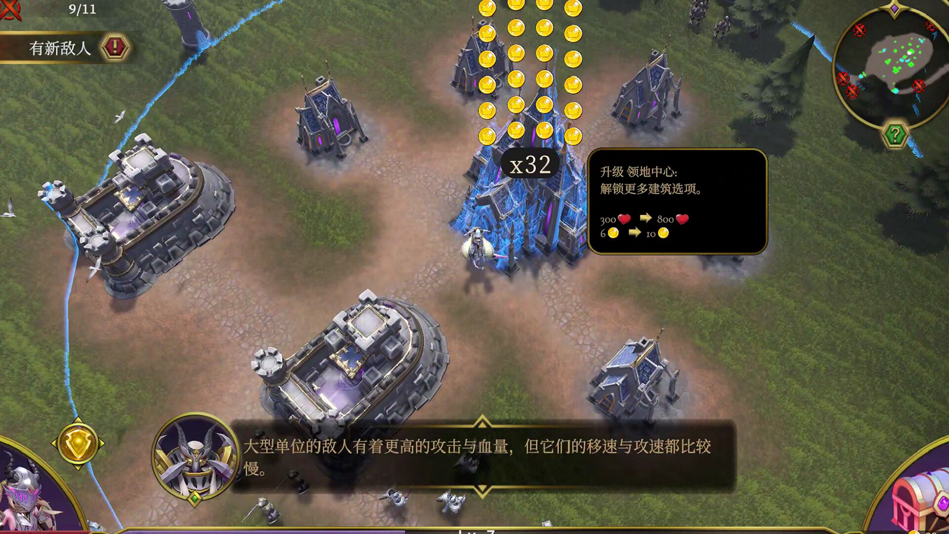 图片[19]-破晓战纪|官方中文|Build.22150322+全DLC|解压即撸|-尚艺游戏库