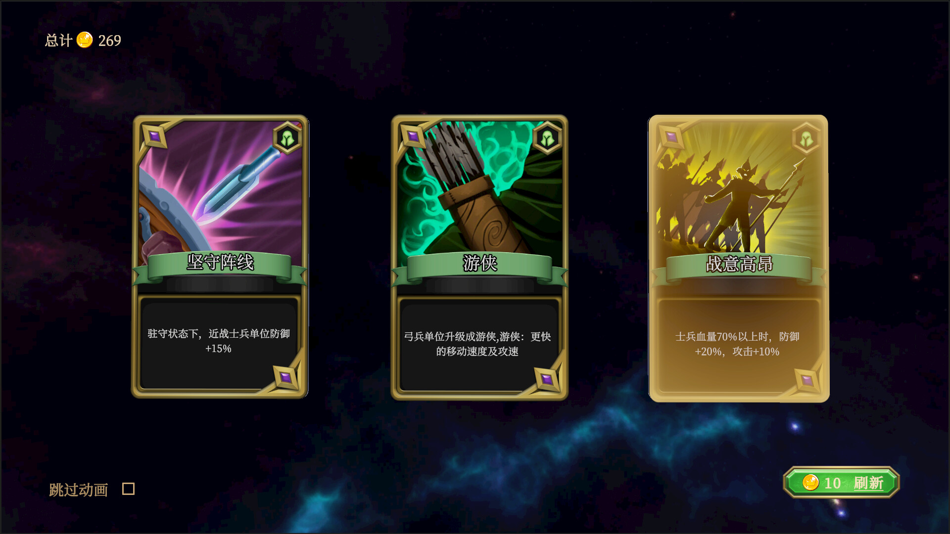 图片[8]-破晓战纪|官方中文|Build.22150322+全DLC|解压即撸|-尚艺游戏库