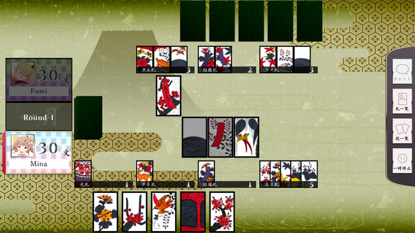花牌/Koi-Koi Japan [Hanafuda playing cards] - PC平台资源截图 4