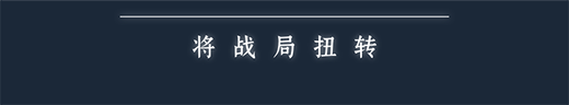 卡牌前线|凛冬前线 / FrostBound最新版官方中文免费下载-图片4