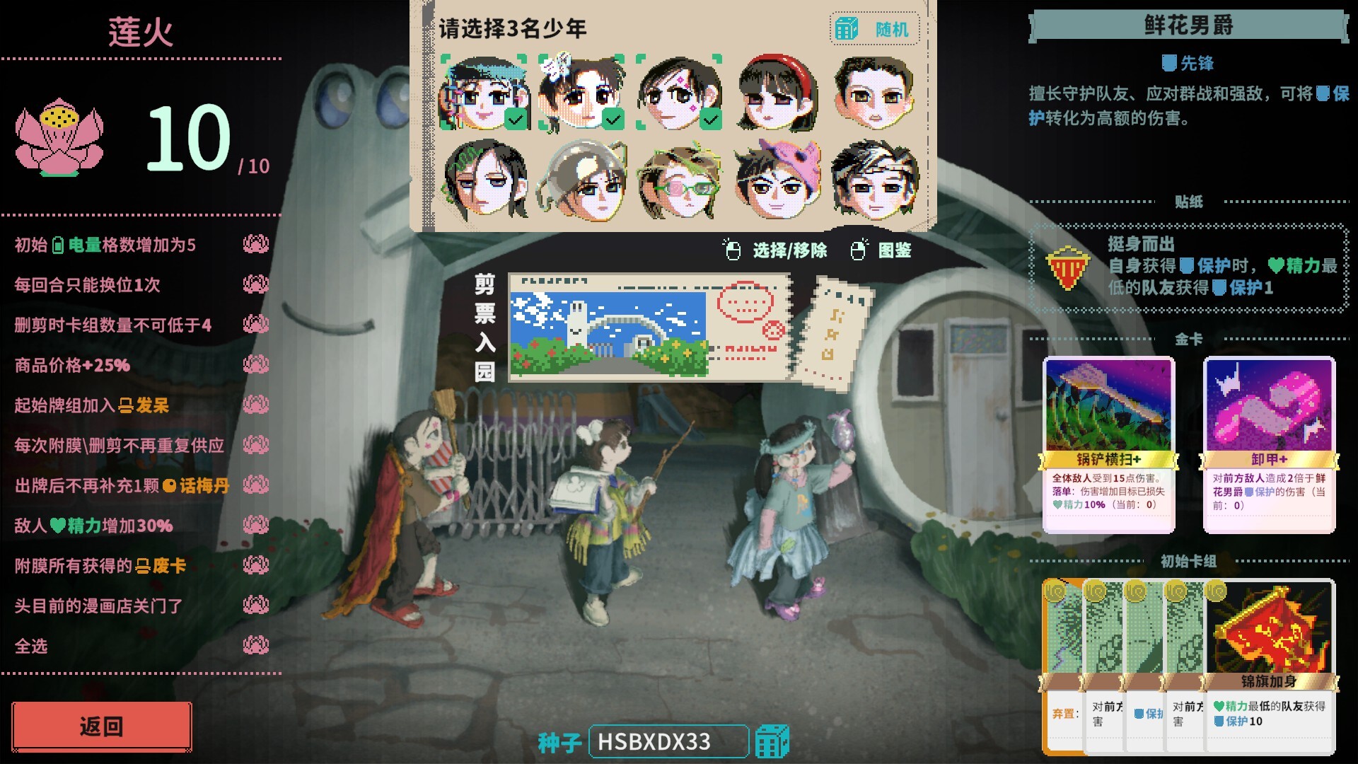 图片[5]-夜园游记（Nightpark Journal）Build.25271425 [中文][0.38G]-极客游戏