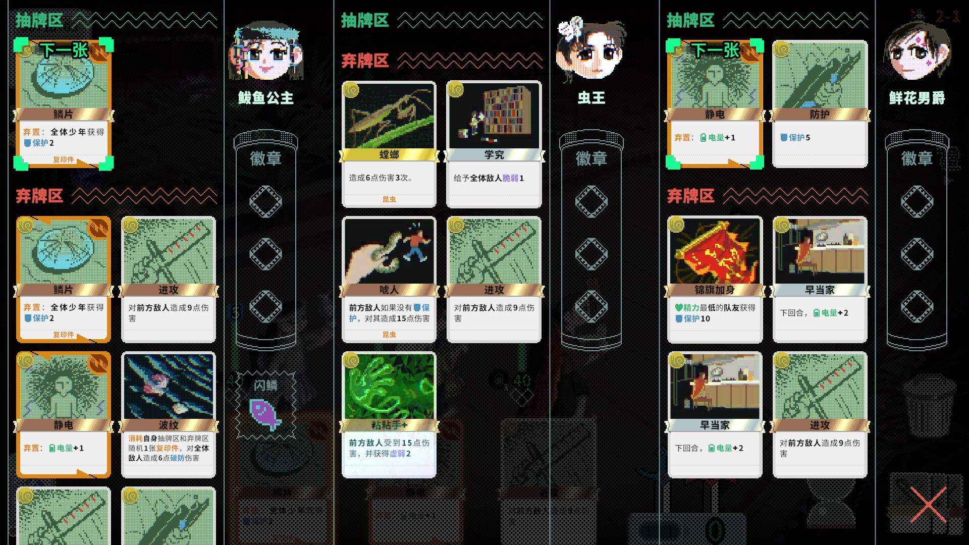 图片[4]-夜园游记（Nightpark Journal）Build.25271425 [中文][0.38G]-极客游戏