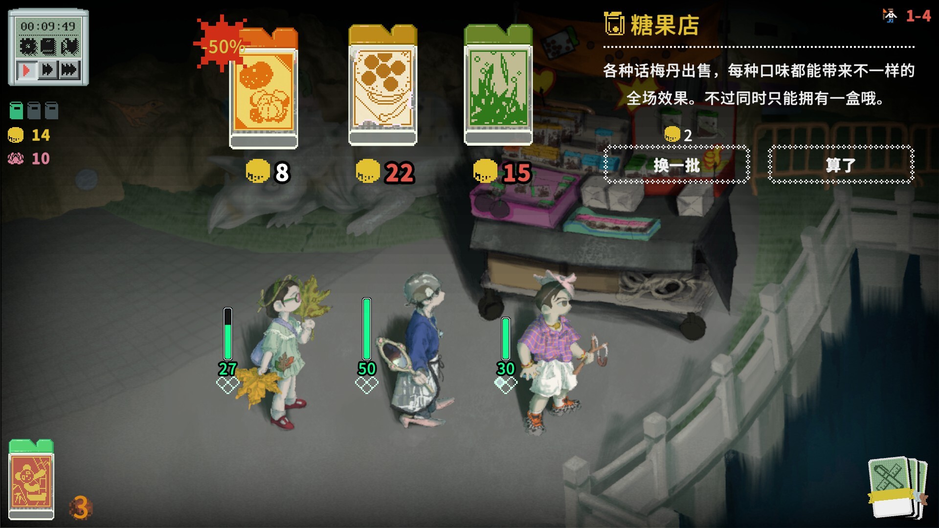 图片[9]-夜园游记（Nightpark Journal）Build.25271425 [中文][0.38G]-极客游戏