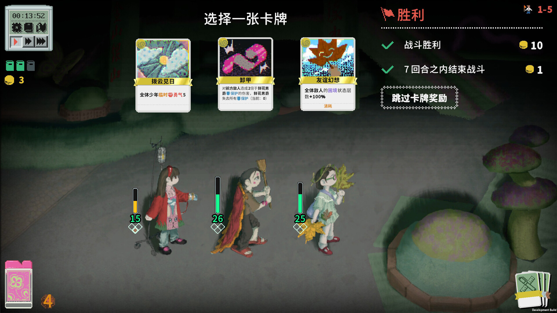 图片[7]-夜园游记（Nightpark Journal）Build.25271425 [中文][0.38G]-极客游戏