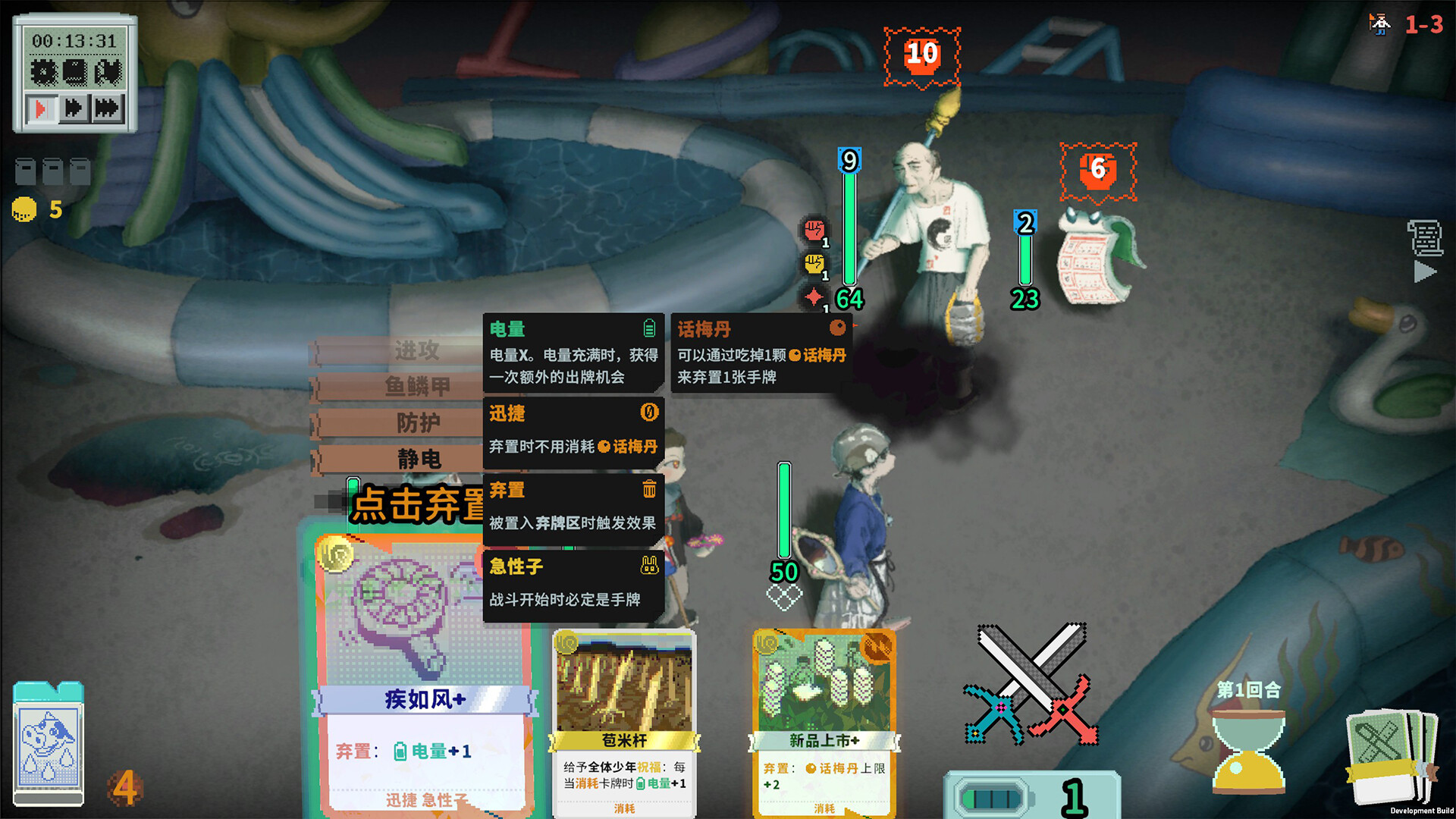 图片[2]-夜园游记（Nightpark Journal）Build.25271425 [中文][0.38G]-极客游戏