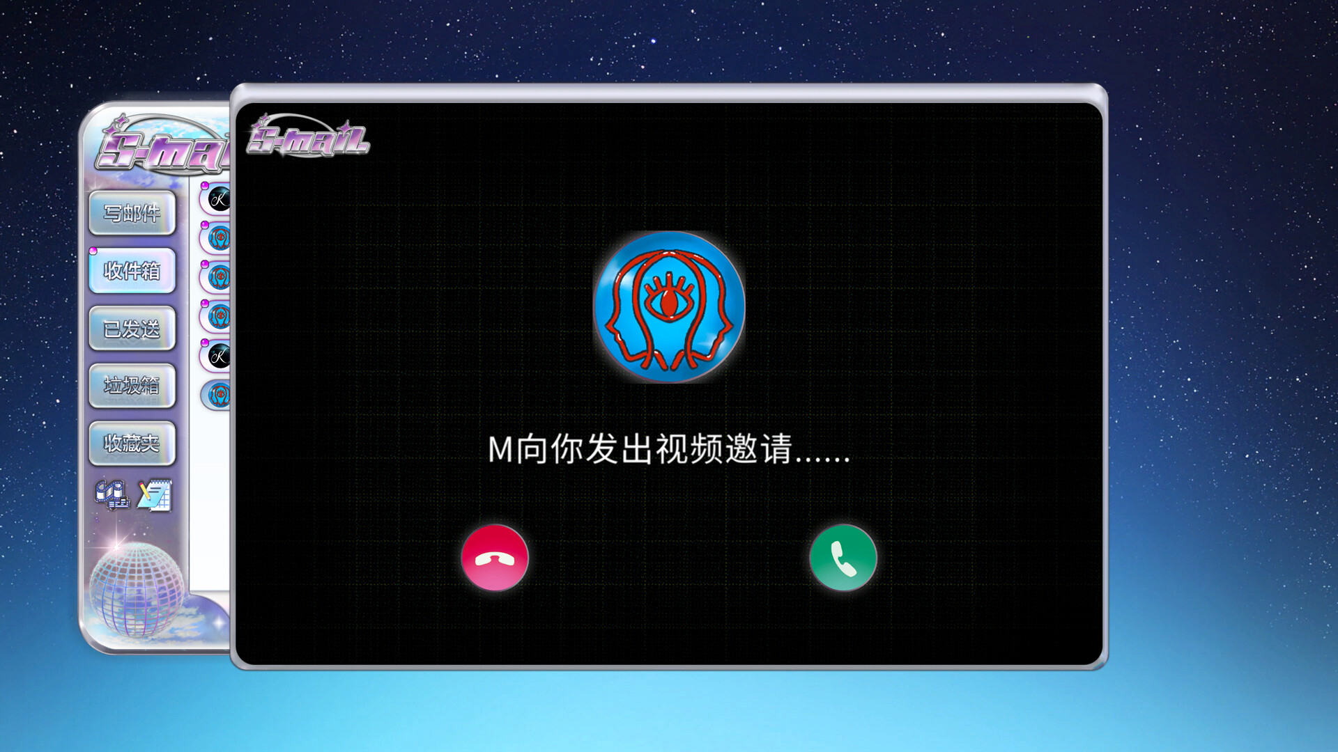 图片[10]-《S-mail》Build.22830915[中文][0.6G]-极客游戏