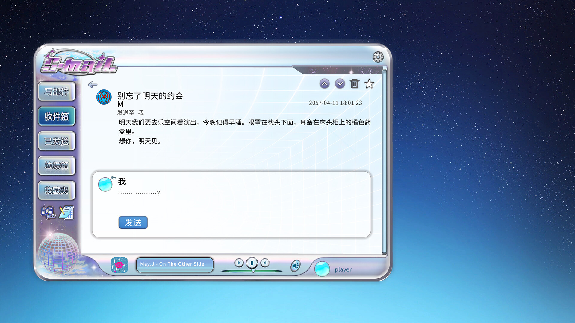 图片[9]-《S-mail》Build.22830915[中文][0.6G]-极客游戏