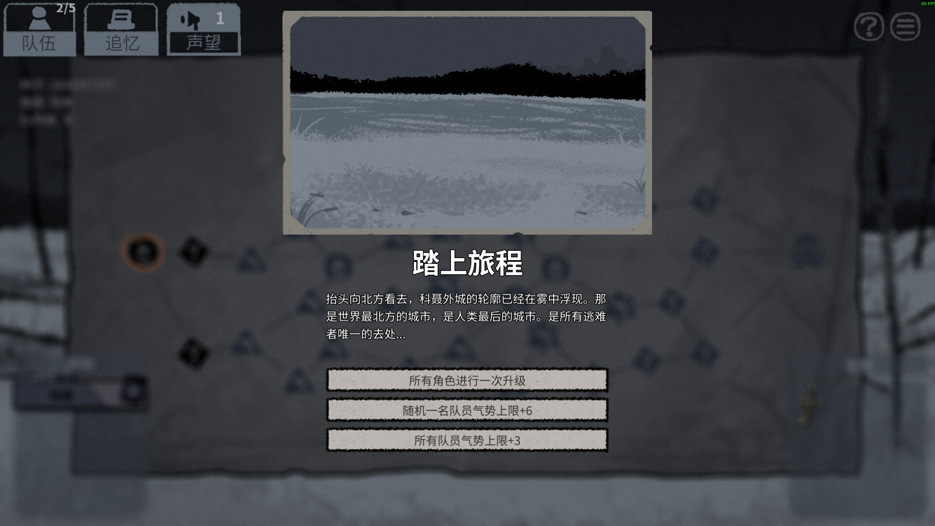 图片[4]-雪夜枪声（Bluff Roulette）Build.24965948 [中文][0.49G]-极客游戏