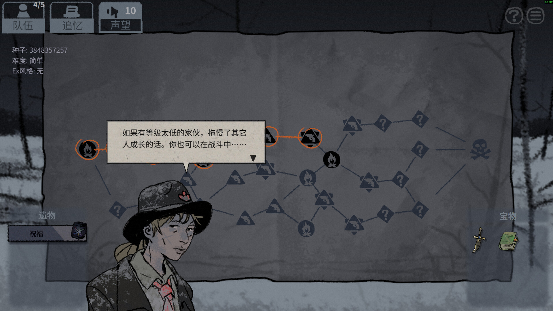 图片[3]-雪夜枪声（Bluff Roulette）Build.24965948 [中文][0.49G]-极客游戏