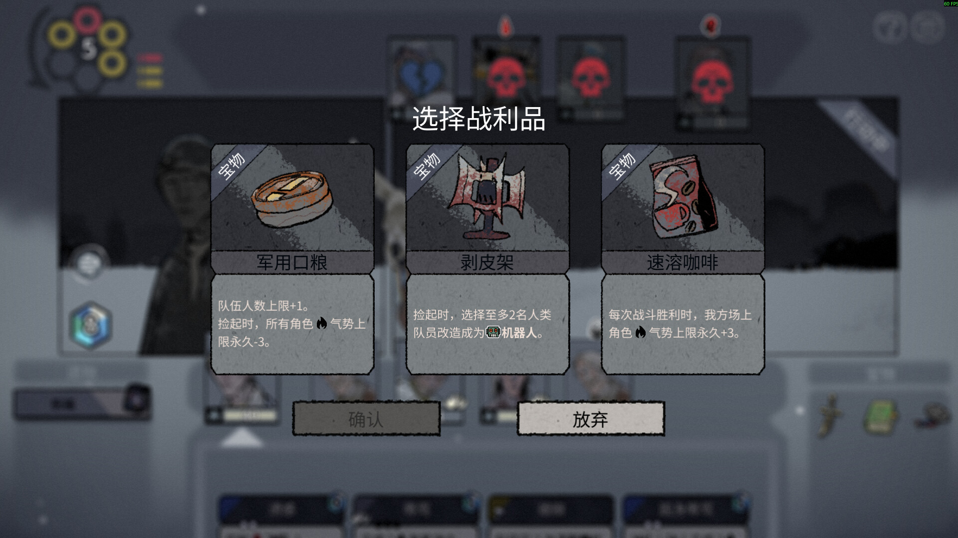 图片[5]-雪夜枪声（Bluff Roulette）Build.24965948 [中文][0.49G]-极客游戏