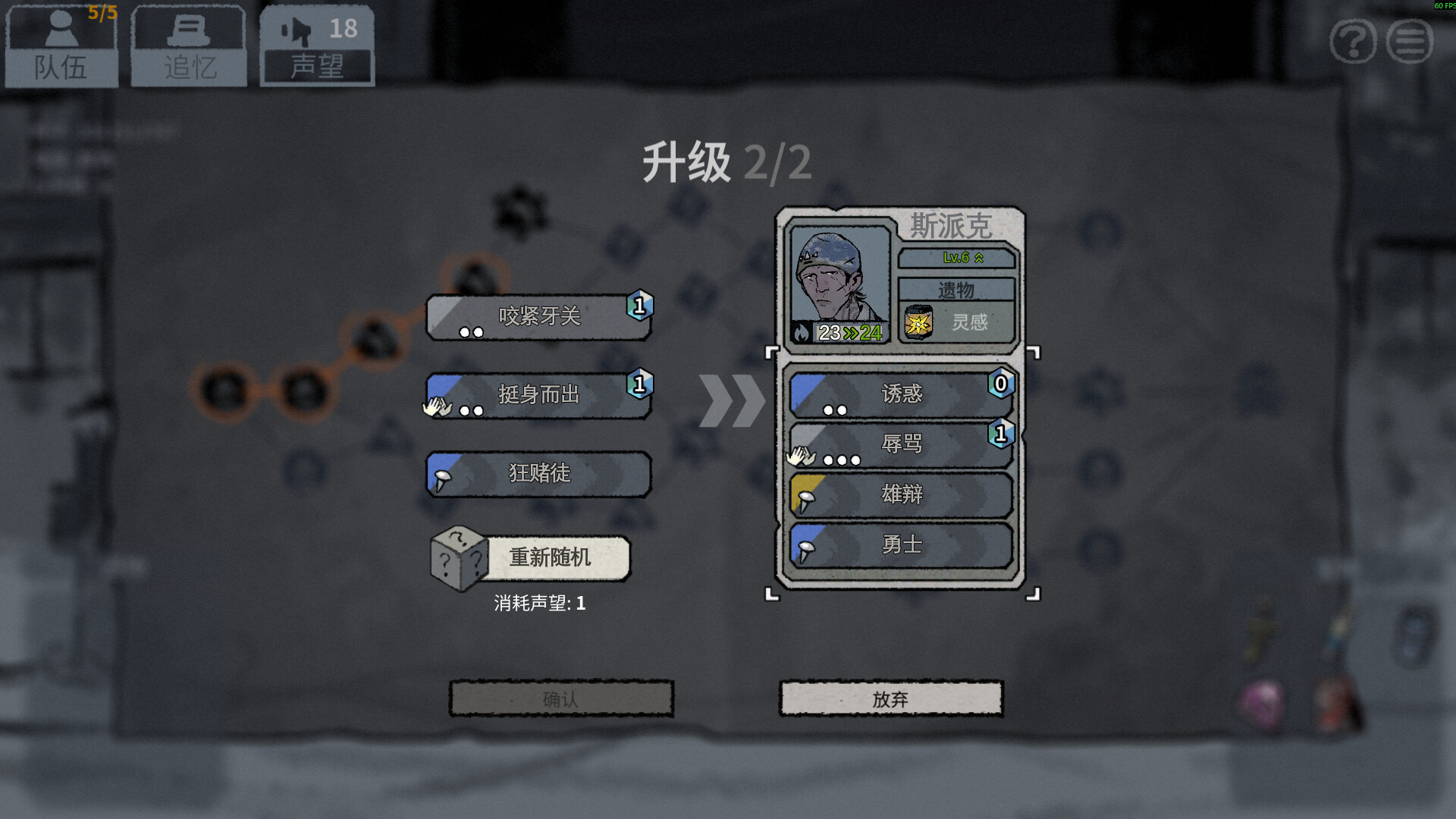 图片[6]-雪夜枪声（Bluff Roulette）Build.24965948 [中文][0.49G]-极客游戏