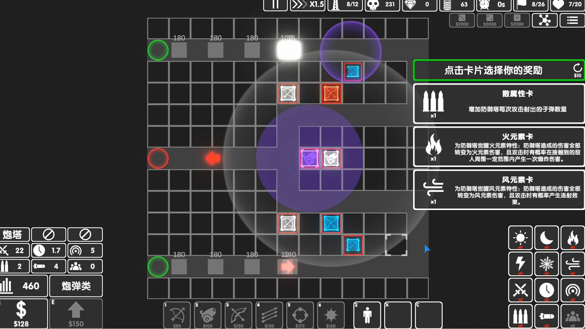 图形塔防|200M大小|官方中文|Graphic Tower Defense