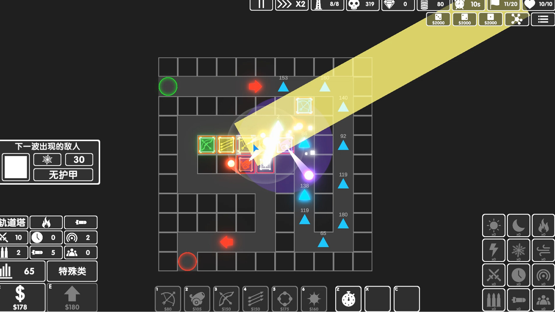 图形塔防|200M大小|官方中文|Graphic Tower Defense