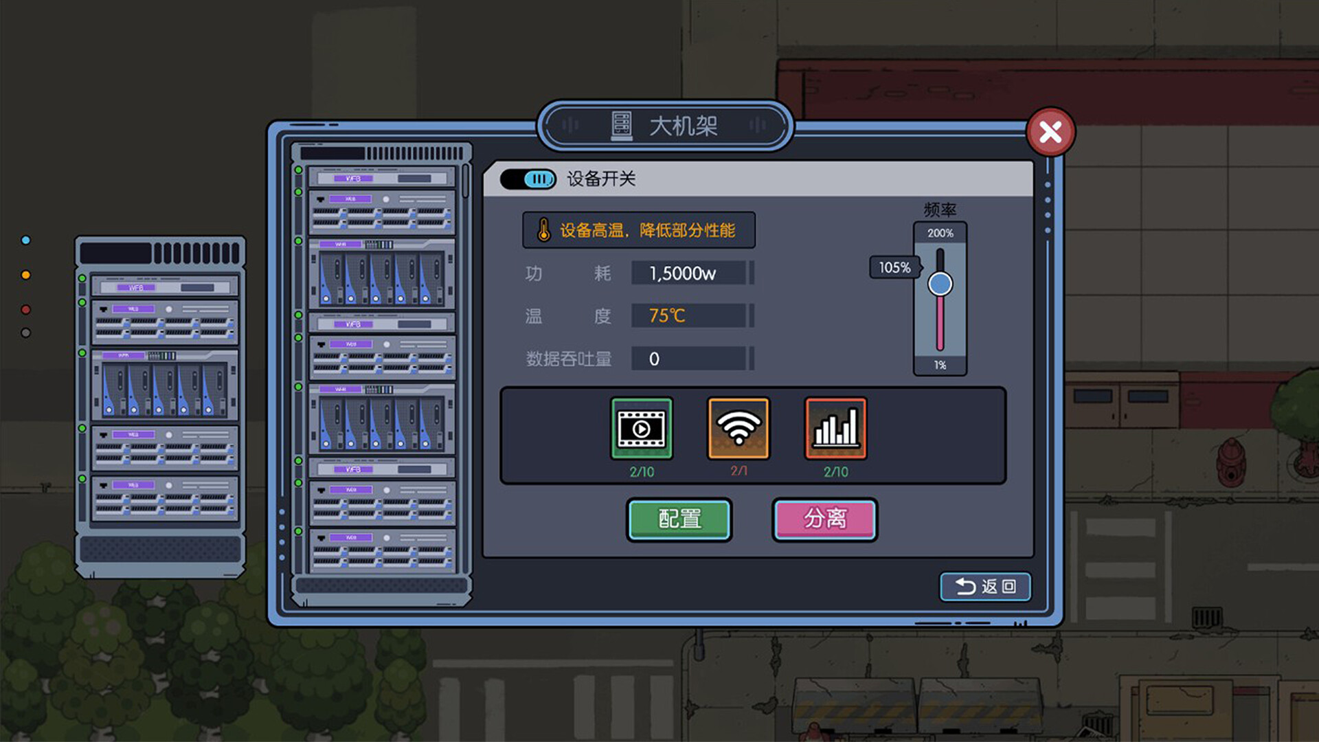 图片[4]-互联网创业模拟器（Internet Entrepreneurship Simulator）Build.22977874[中文][0.63G]-极客游戏