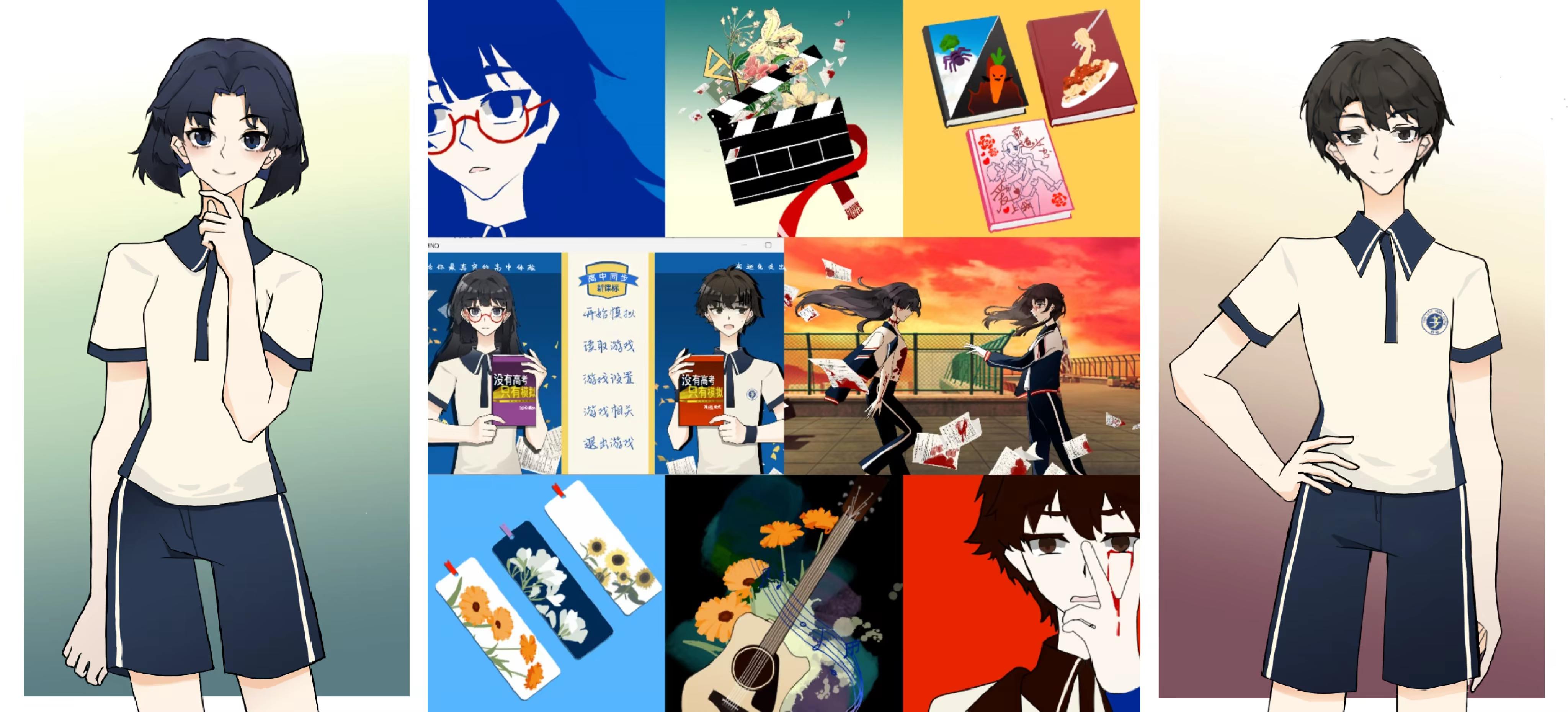 《高中生模拟器The Existence Theory of the No.13 High School》-Build 20994517官中简体