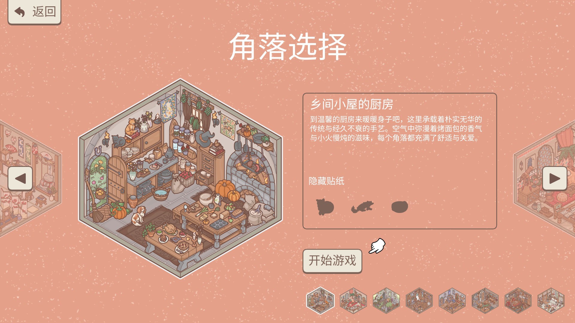ss_c302430d15e01034f7ccb567d5d693b9abe6f218.1920x1080