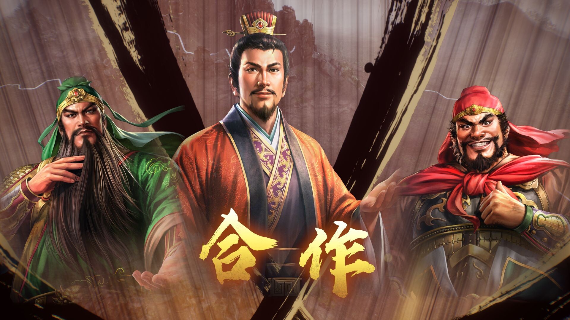 图片[6]-三国志8：重制版-威力加强版（ROMANCE OF THE THREE KINGDOMS 8 REMAKE）免安装中文版下载-蒸汽游戏宝库 - 高质量Steam单机游戏下载站