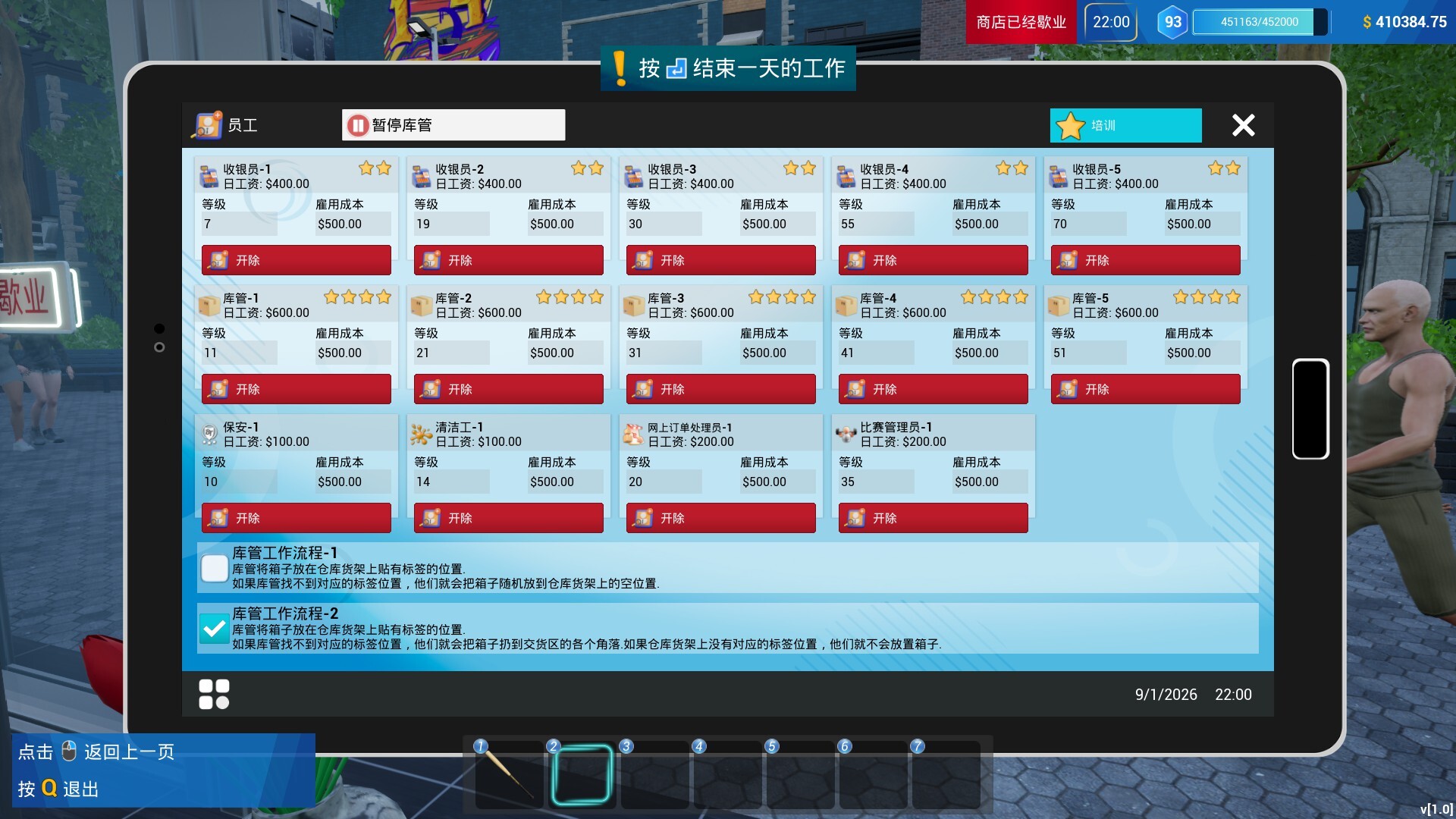 图片[8]-体育用品商店（Sporting Goods Shop）Build.25249227 [中文][1.72G]-极客游戏