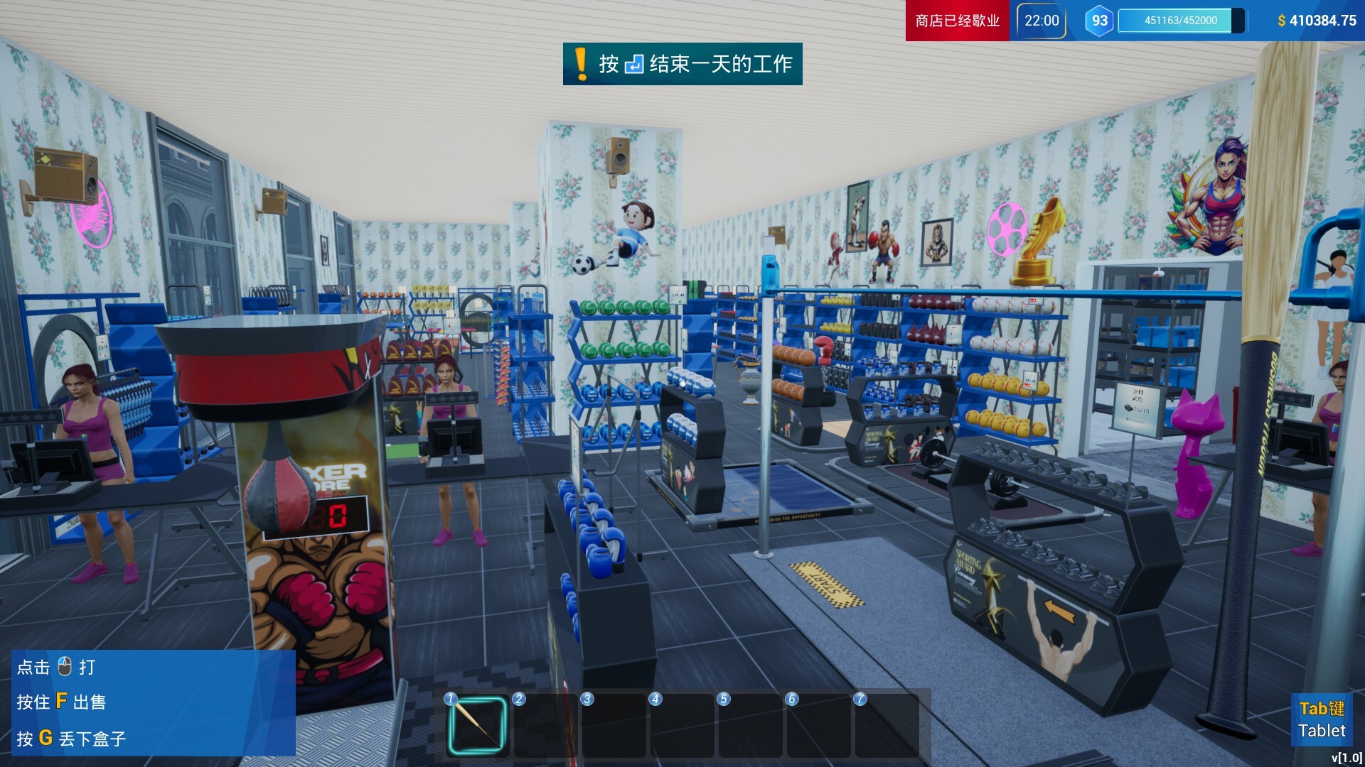 图片[7]-体育用品商店（Sporting Goods Shop）Build.25249227 [中文][1.72G]-极客游戏