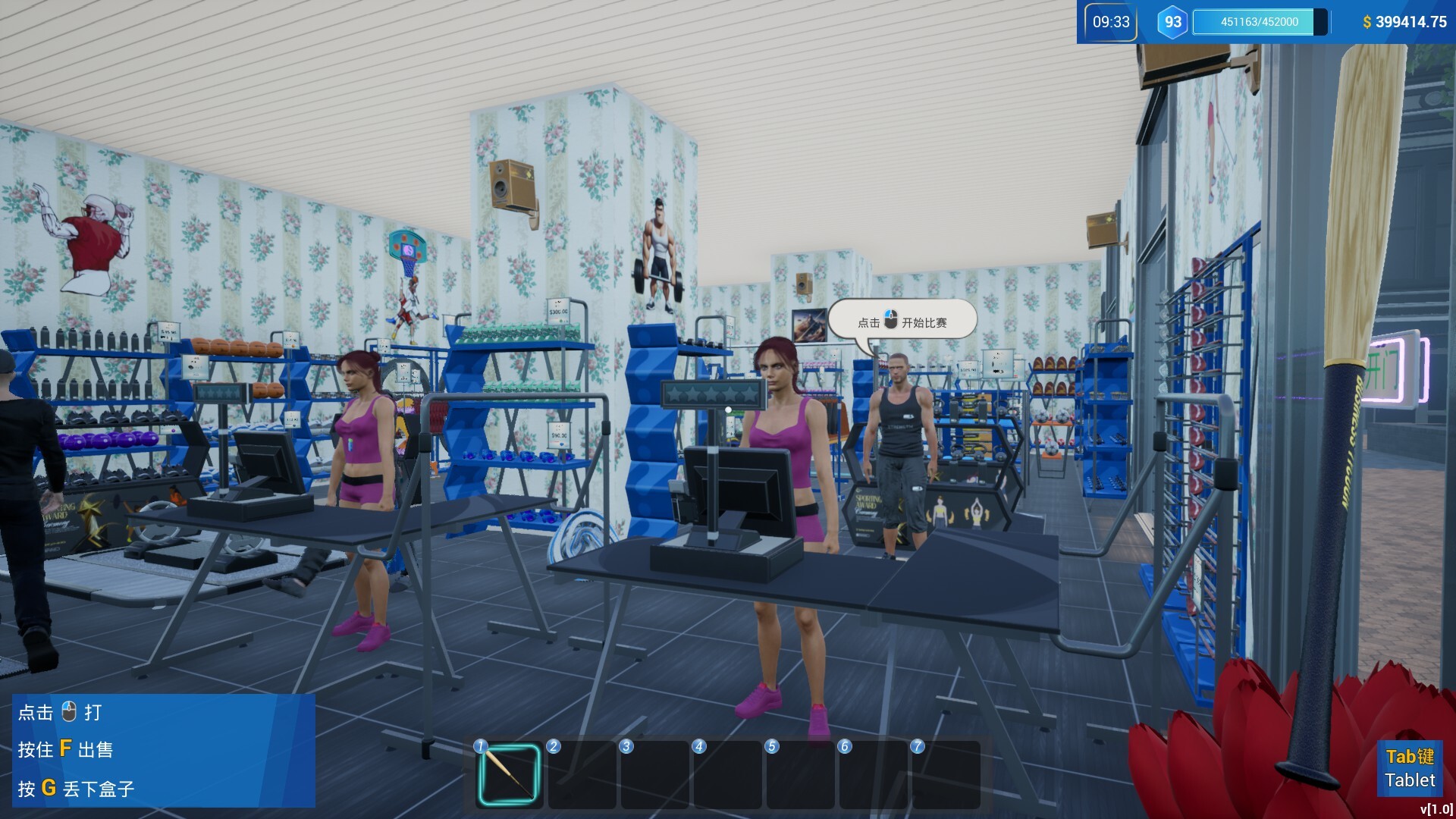 图片[11]-体育用品商店（Sporting Goods Shop）Build.25249227 [中文][1.72G]-极客游戏
