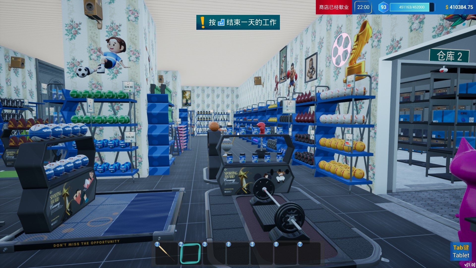 图片[2]-体育用品商店（Sporting Goods Shop）Build.25249227 [中文][1.72G]-极客游戏
