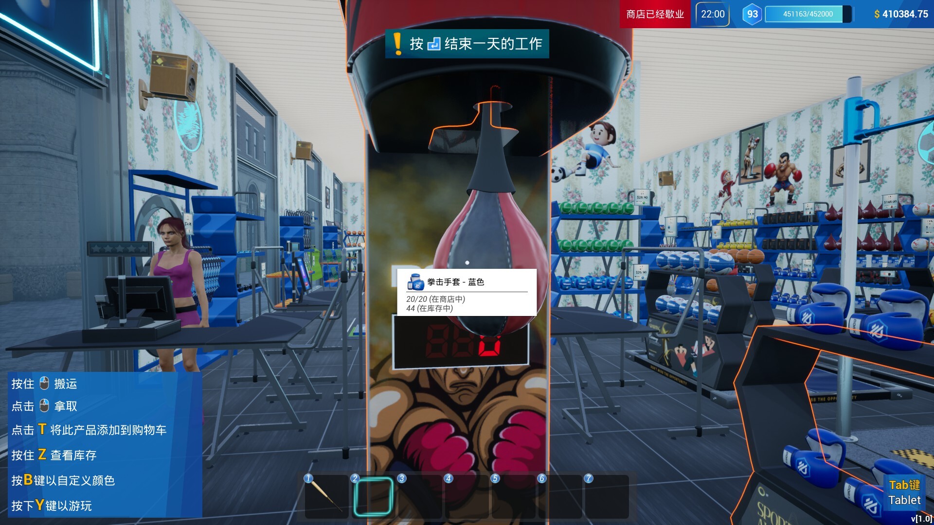 图片[3]-体育用品商店（Sporting Goods Shop）Build.25249227 [中文][1.72G]-极客游戏