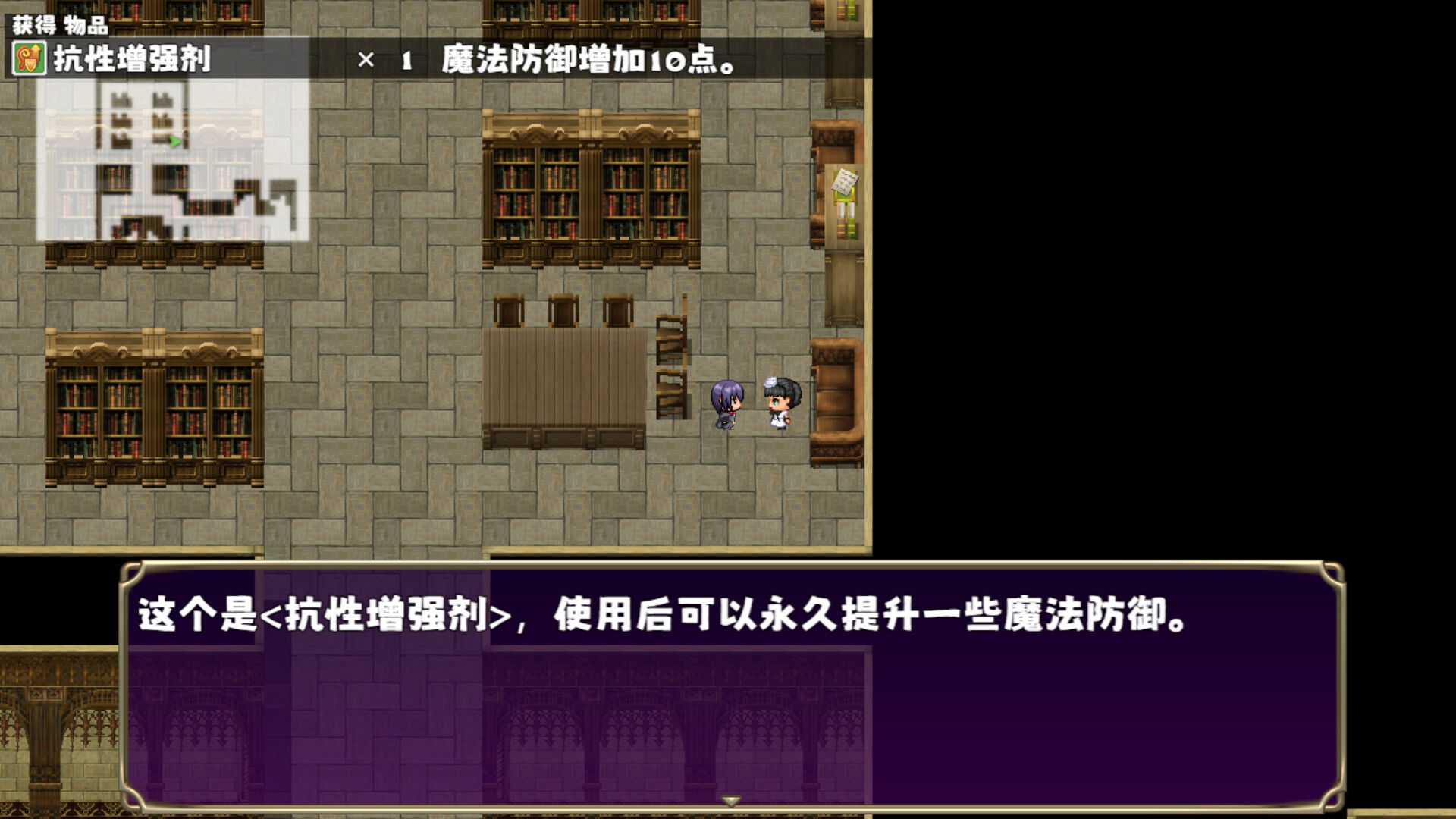 终末回响|官方中文|支持手柄|Final Echo - 14