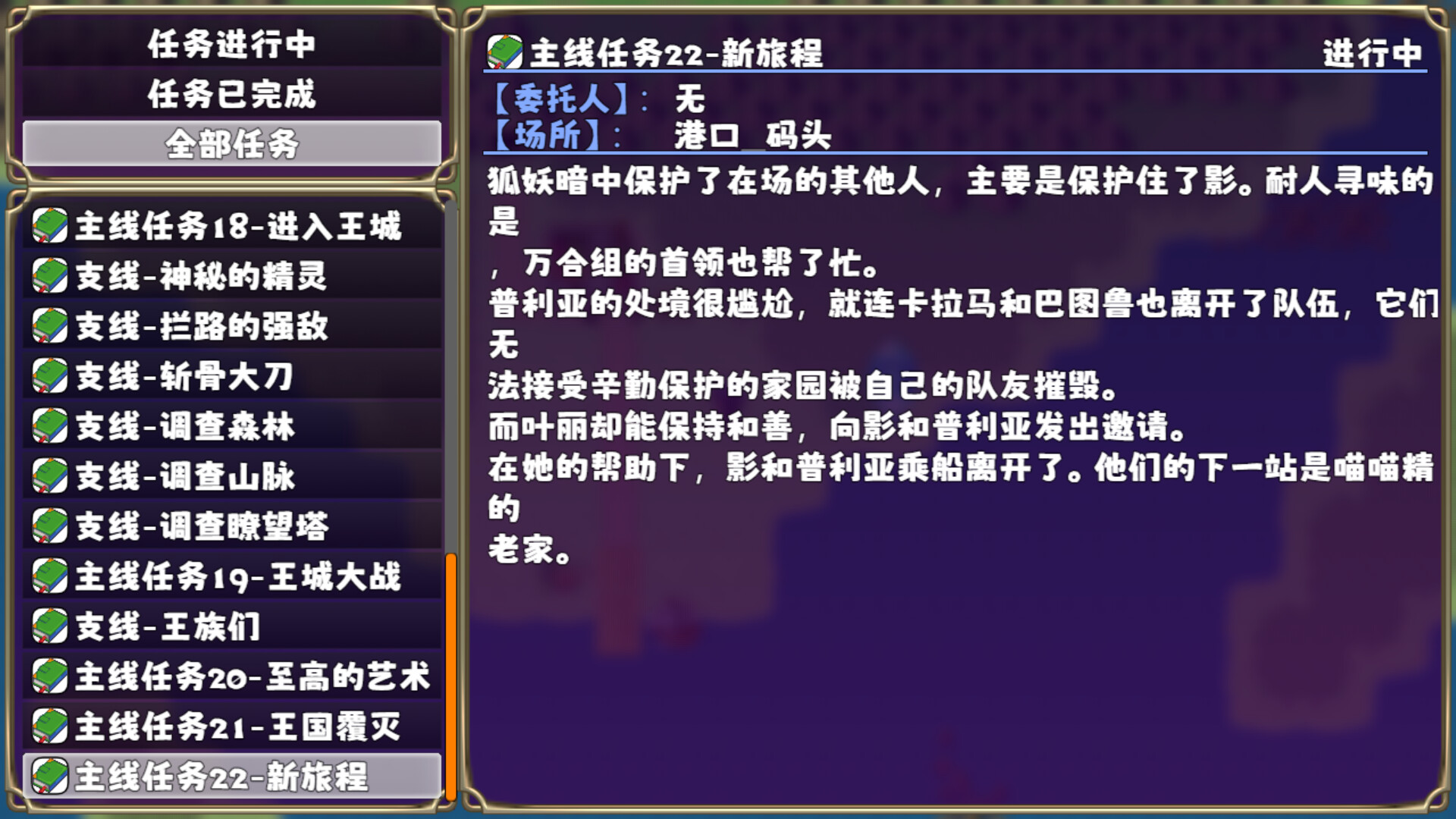 终末回响|官方中文|支持手柄|Final Echo - 5