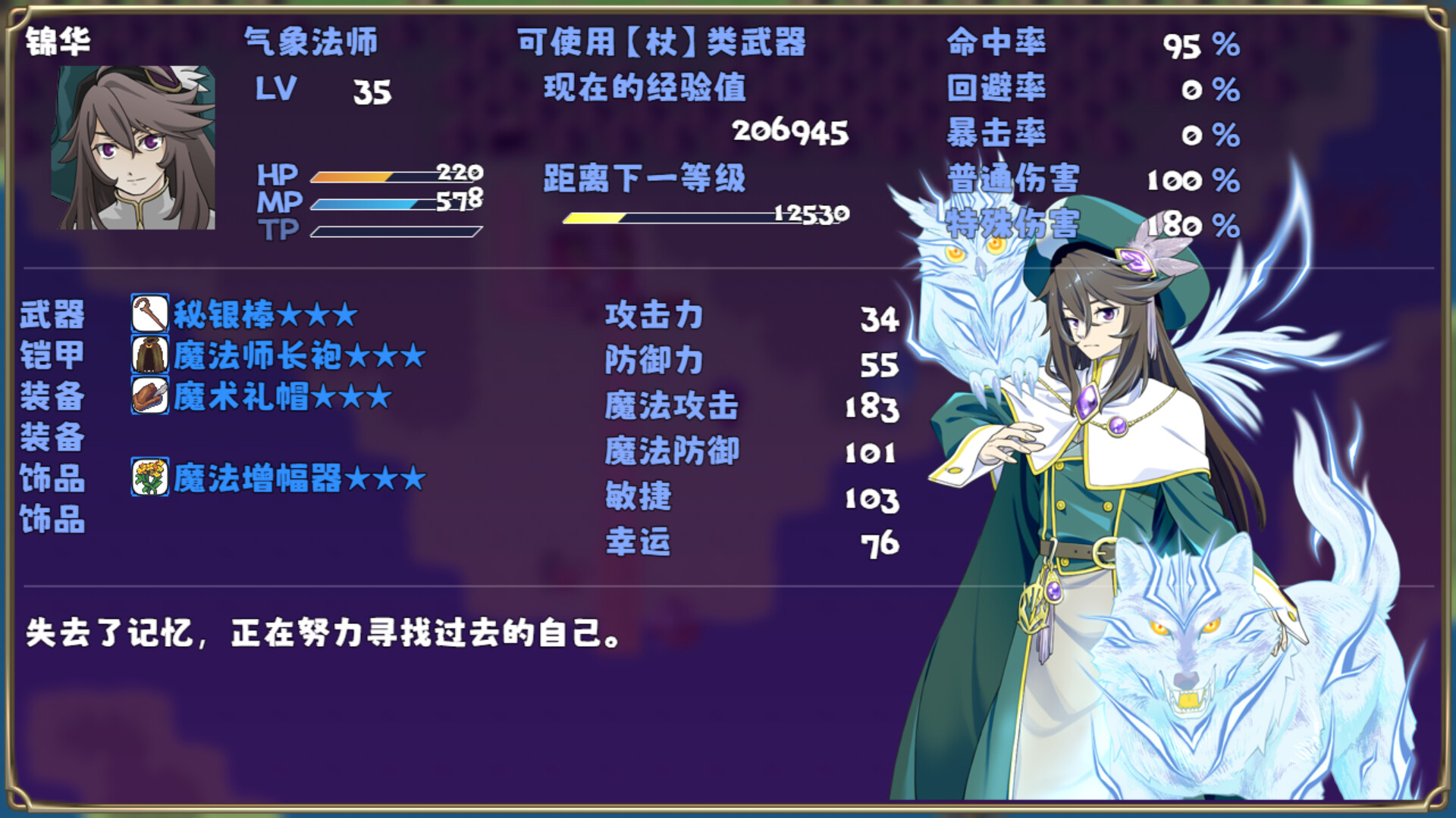 终末回响|官方中文|支持手柄|Final Echo - 4