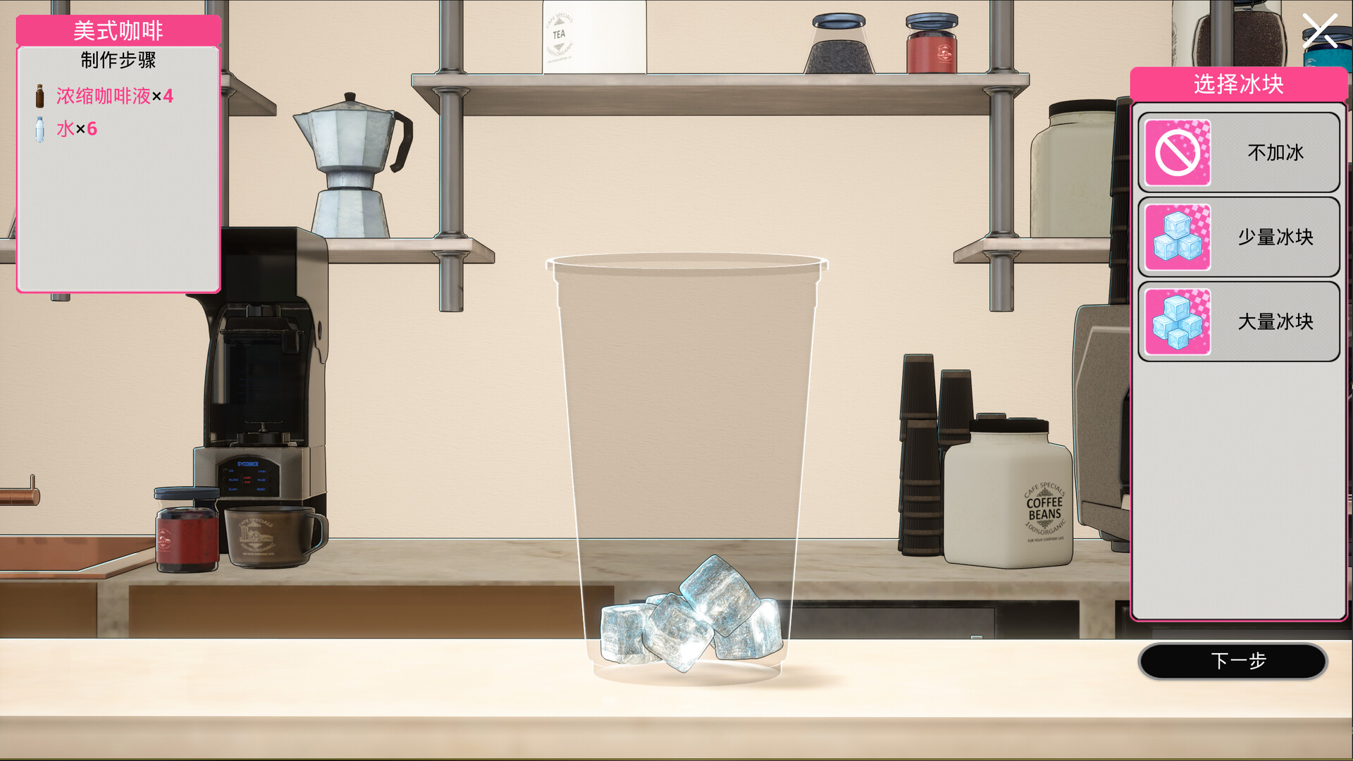 《猫之屋(Cat Home)》|Build 20812259|中文|免安装硬盘版 《猫之屋(Cat Home)》|Build 20812259|中文|免安装硬盘版