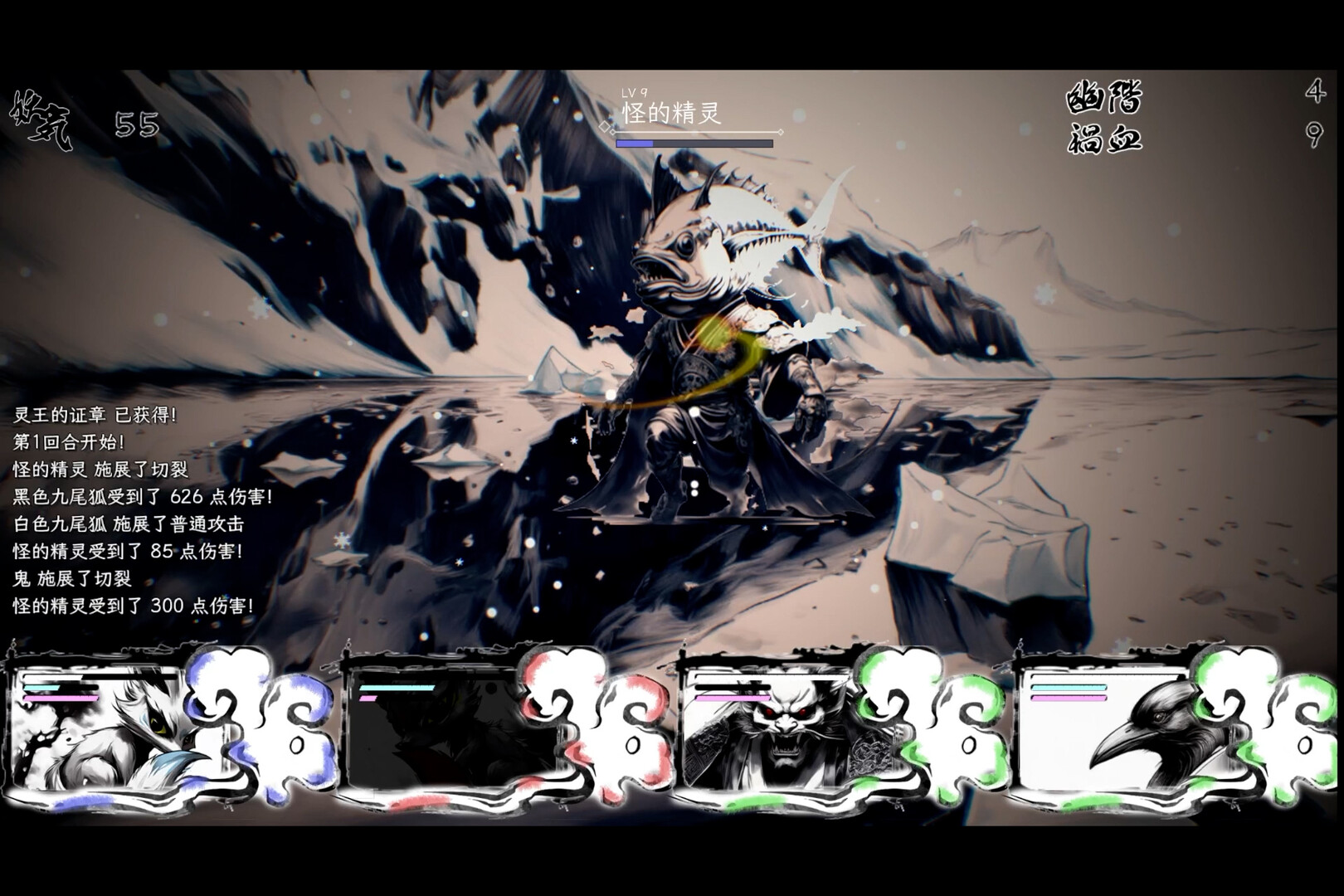 《百阳师(The Hundred Youkai Master)》|v1.0.0|中文|免安装硬盘版