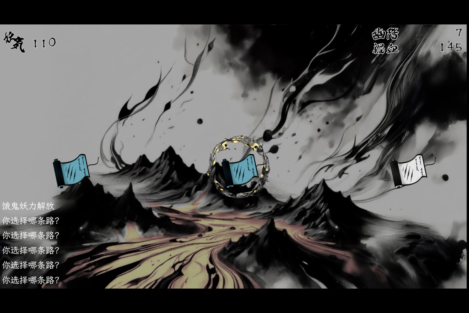 《百阳师(The Hundred Youkai Master)》|v1.0.0|中文|免安装硬盘版