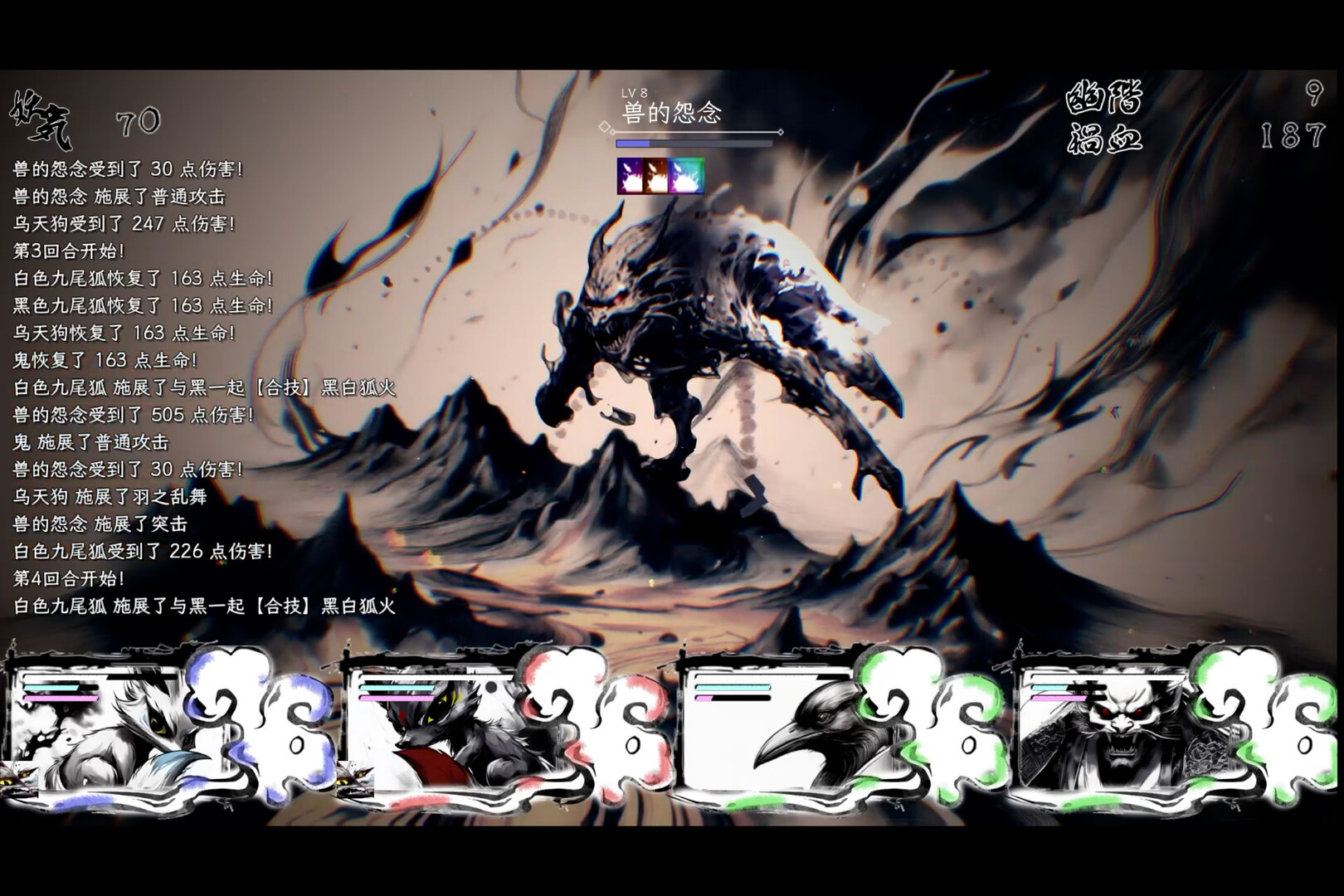 《百阳师(The Hundred Youkai Master)》|v1.0.0|中文|免安装硬盘版