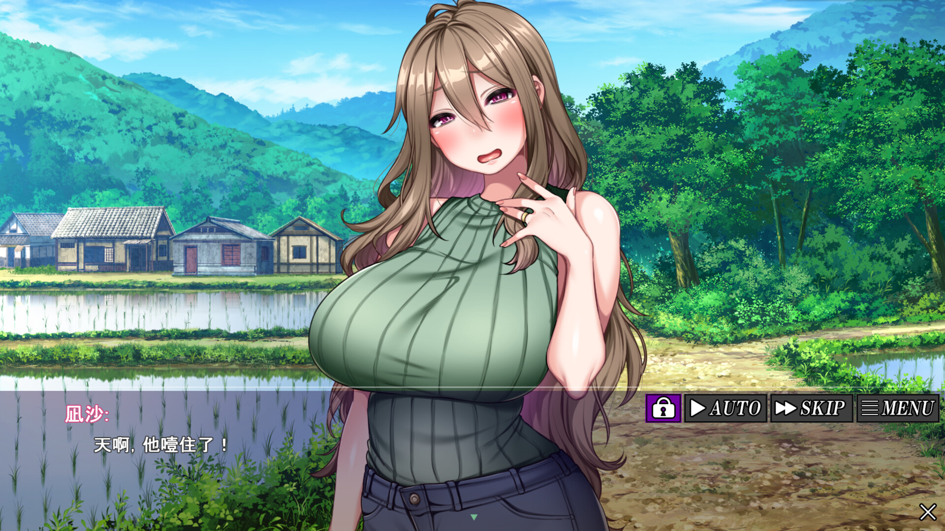 共妻之村/Haramimura: When a Wife Becomes a Villager 截图 3